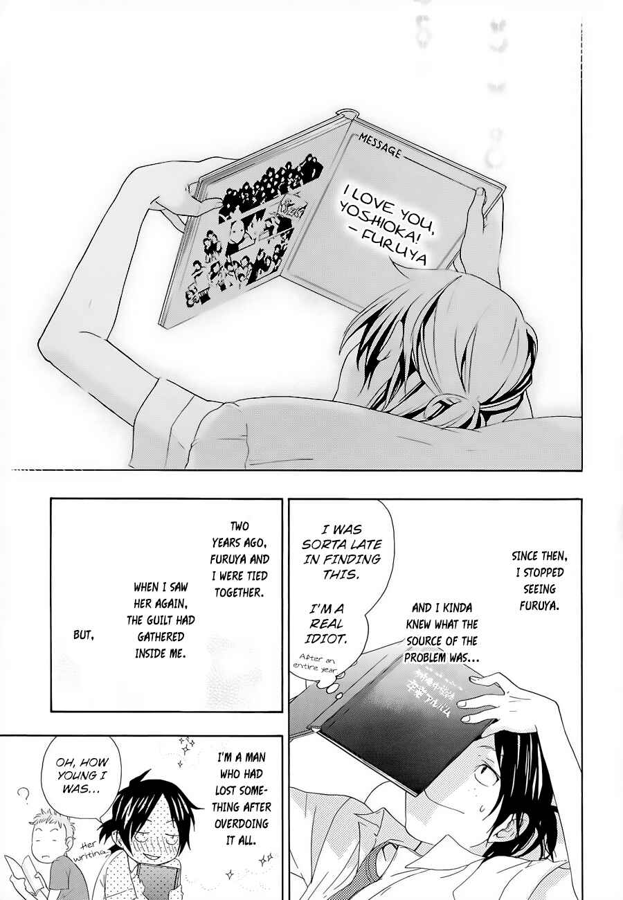 Page 32 Chapter 11 Musunde Hiraite