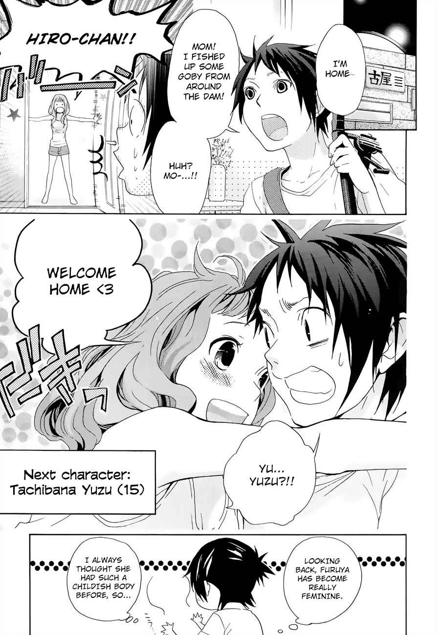 Page 34 Chapter 11 Musunde Hiraite