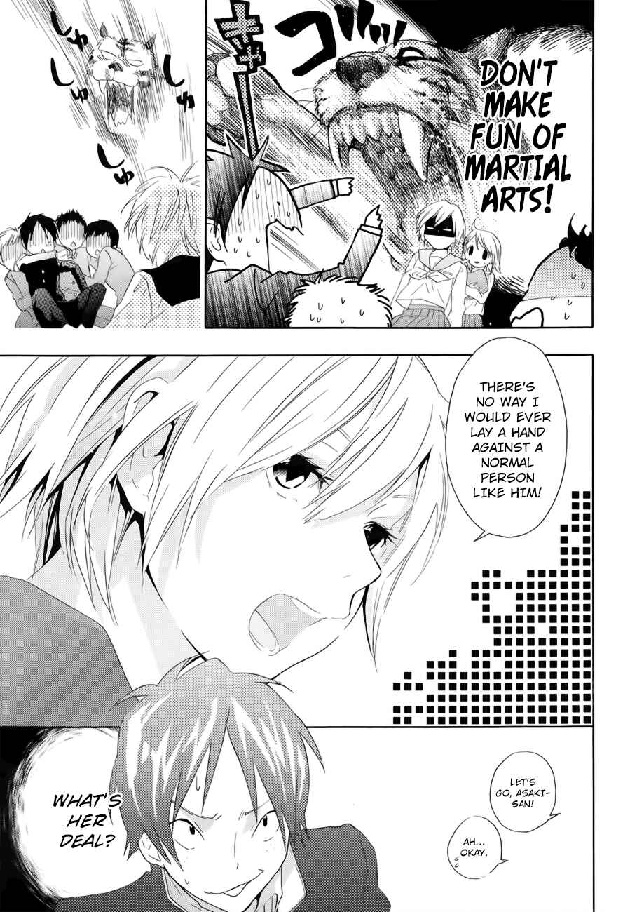 Page 6 Chapter 11 Musunde Hiraite