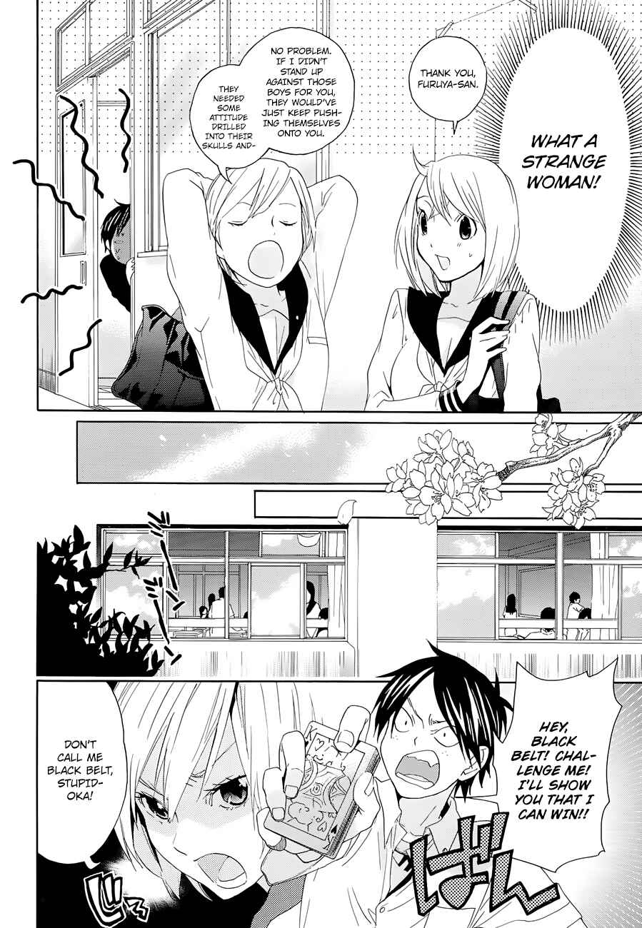 Page 7 Chapter 11 Musunde Hiraite