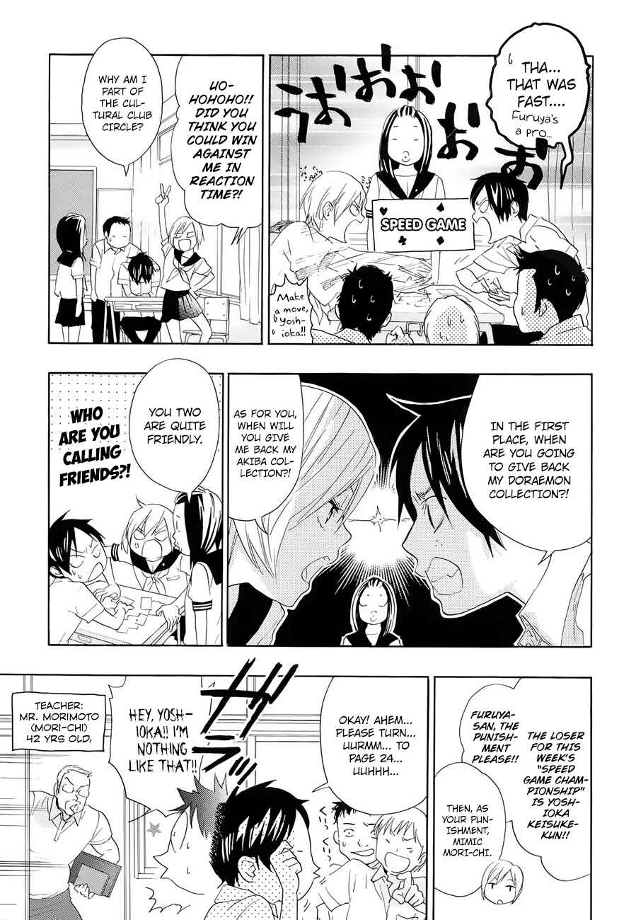 Page 8 Chapter 11 Musunde Hiraite