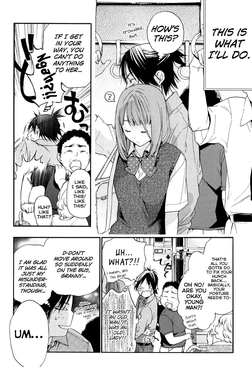 Page 7 Chapter 36 Musunde Hiraite
