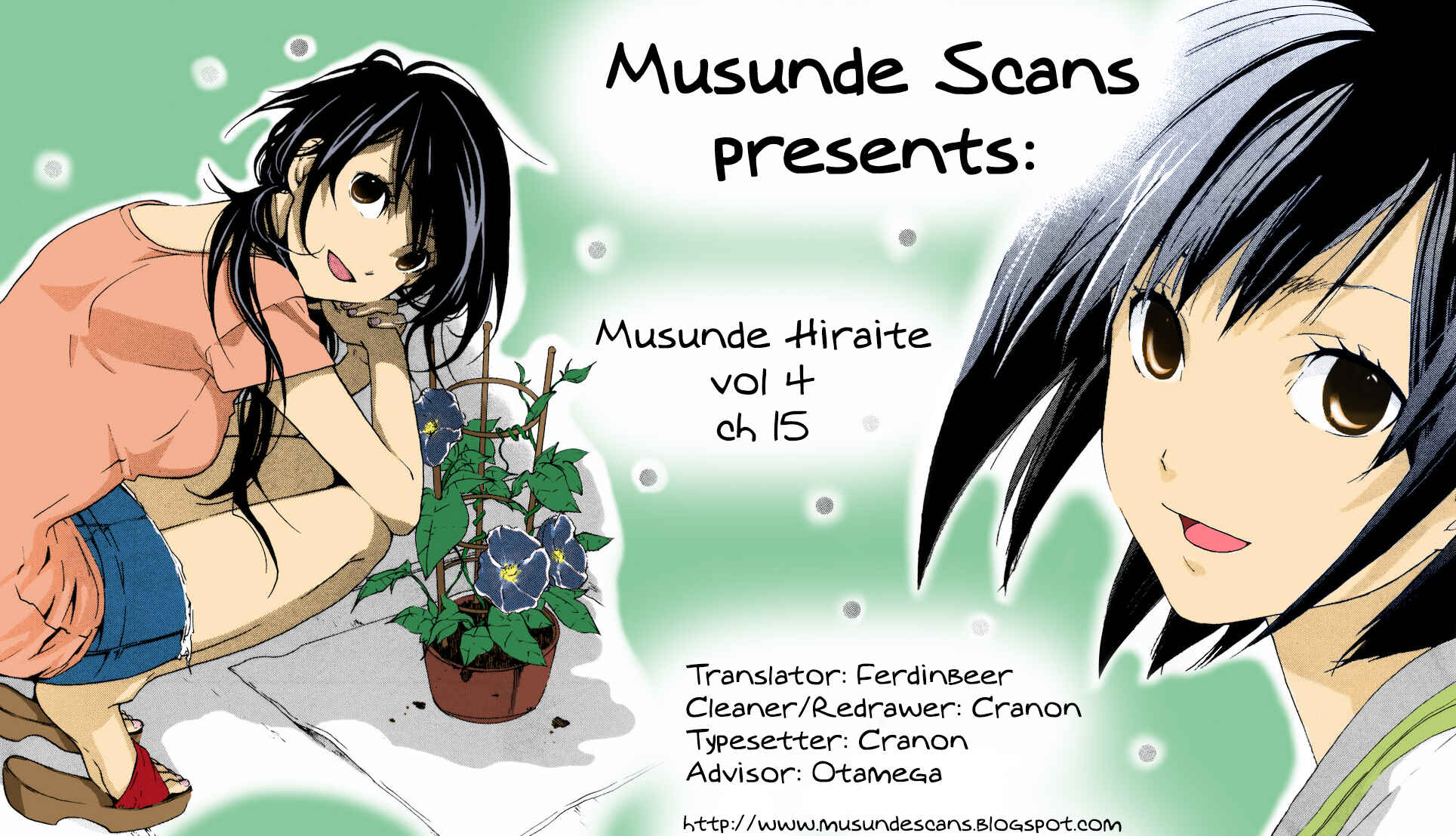 Page 1 Chapter 15 Musunde Hiraite