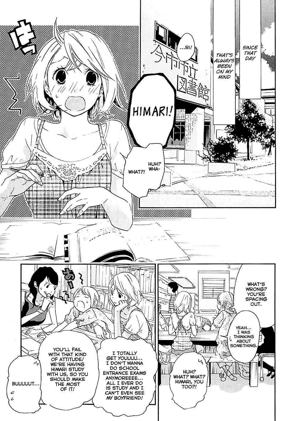 Page 12 Chapter 15 Musunde Hiraite