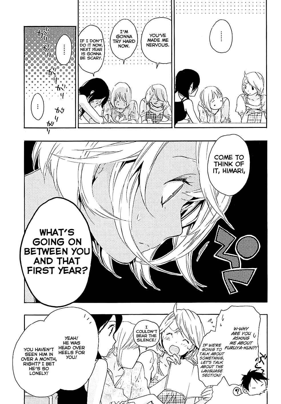 Page 14 Chapter 15 Musunde Hiraite