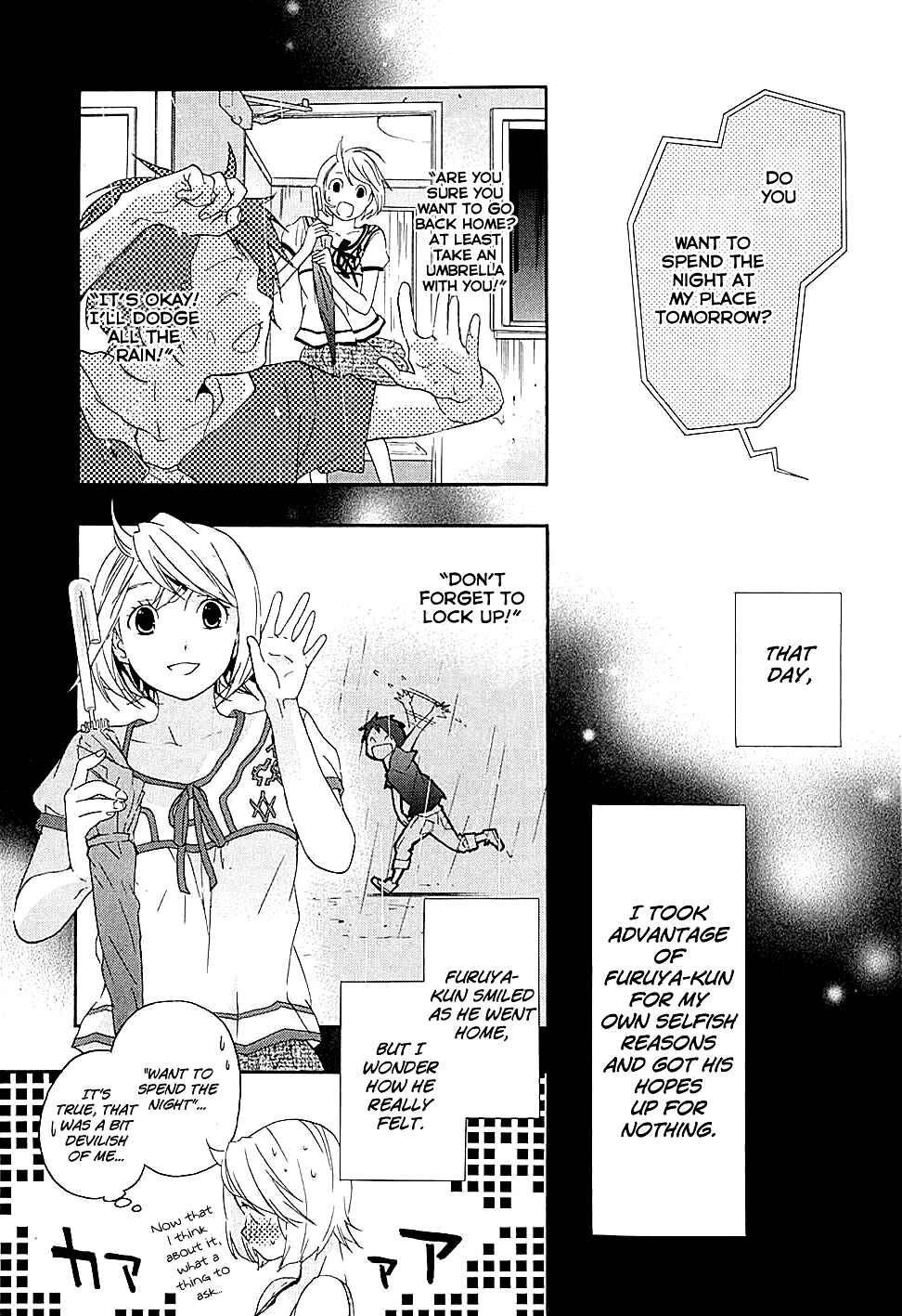Page 18 Chapter 15 Musunde Hiraite
