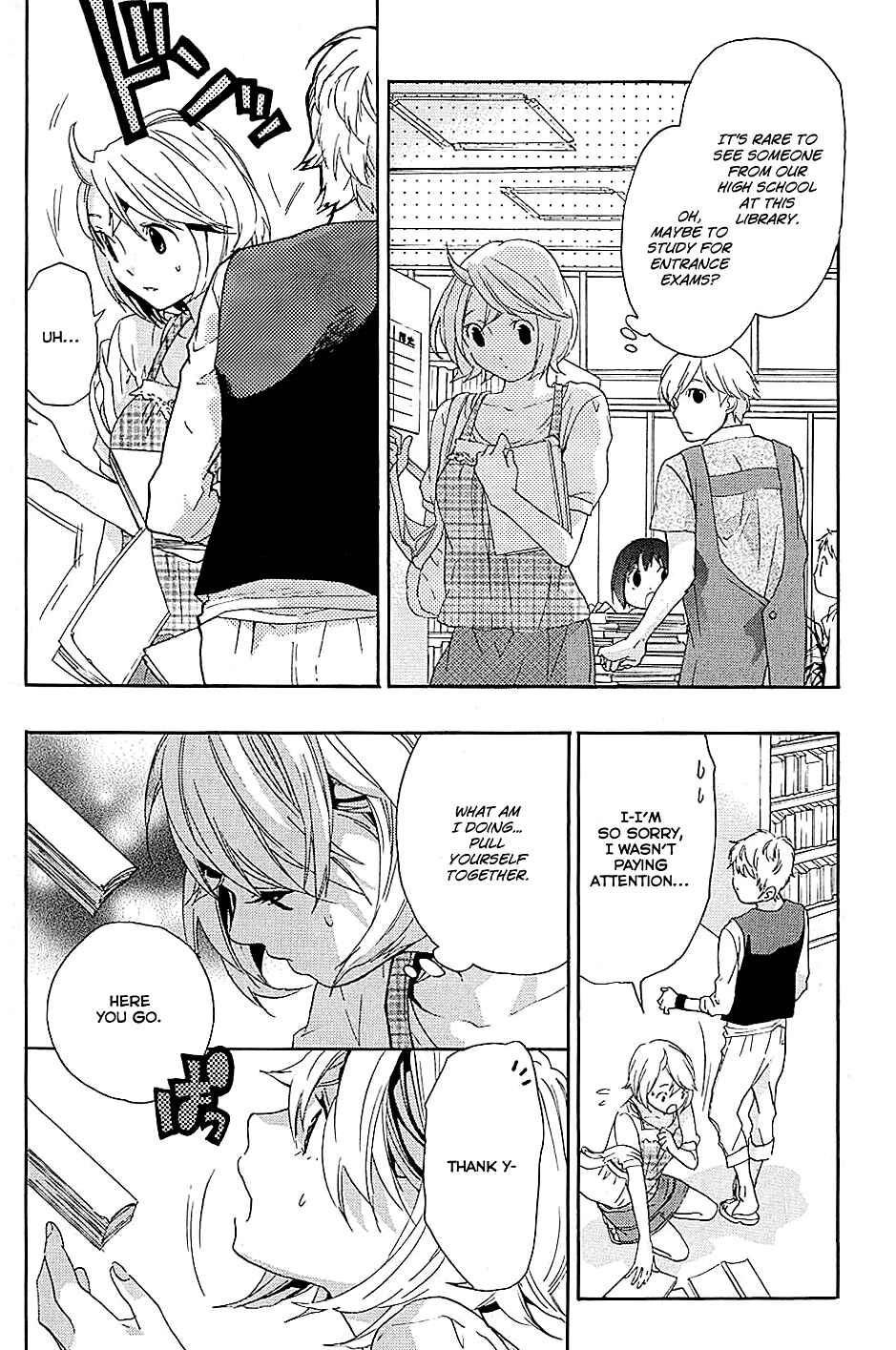 Page 25 Chapter 15 Musunde Hiraite