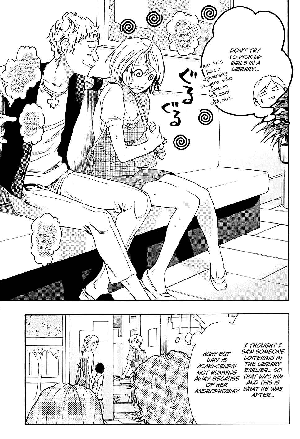 Page 28 Chapter 15 Musunde Hiraite