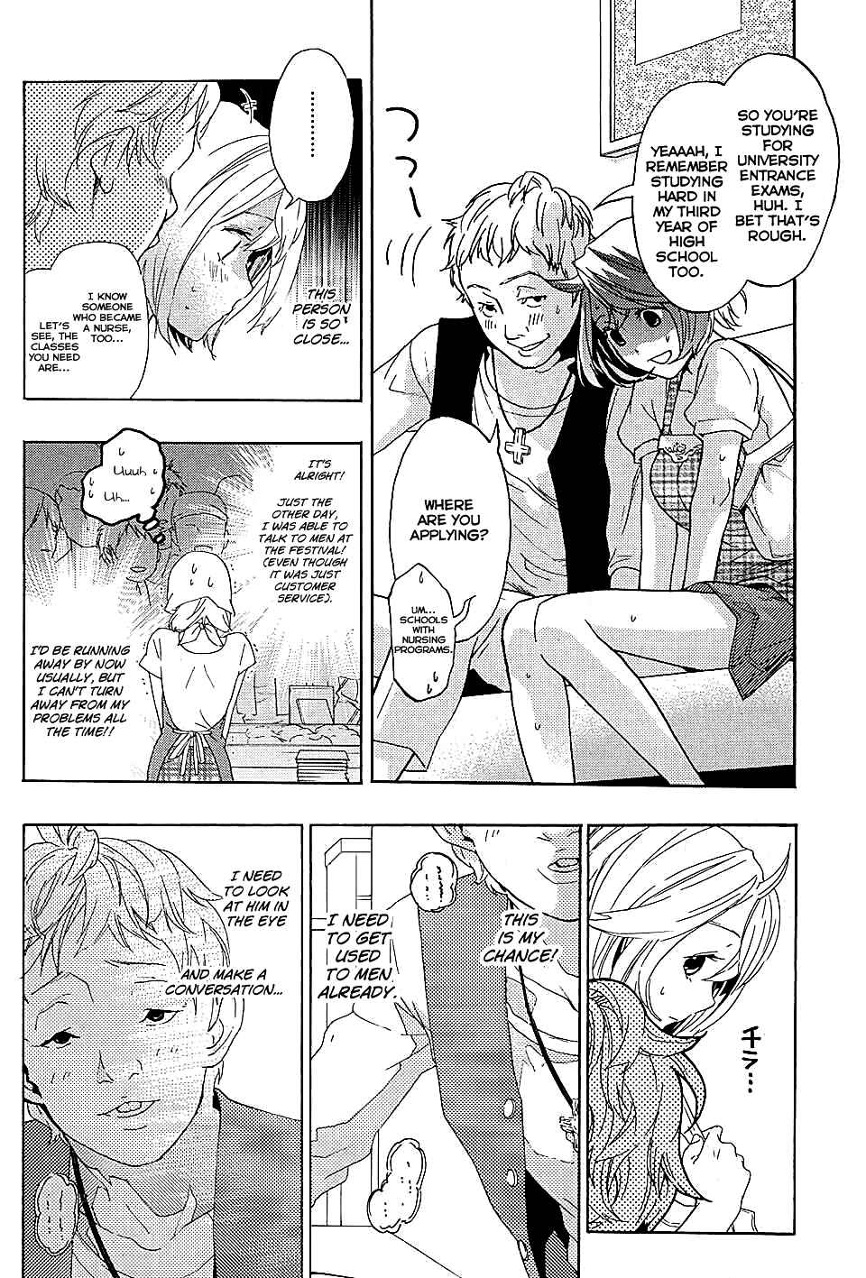 Page 29 Chapter 15 Musunde Hiraite