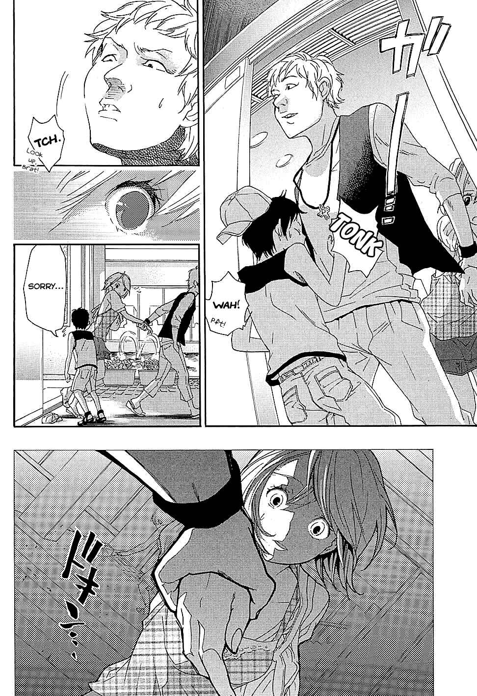 Page 33 Chapter 15 Musunde Hiraite