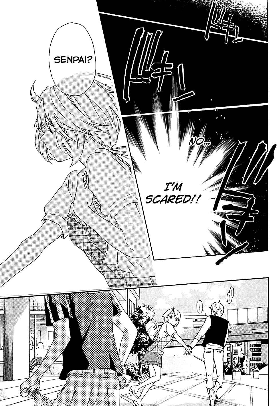 Page 34 Chapter 15 Musunde Hiraite