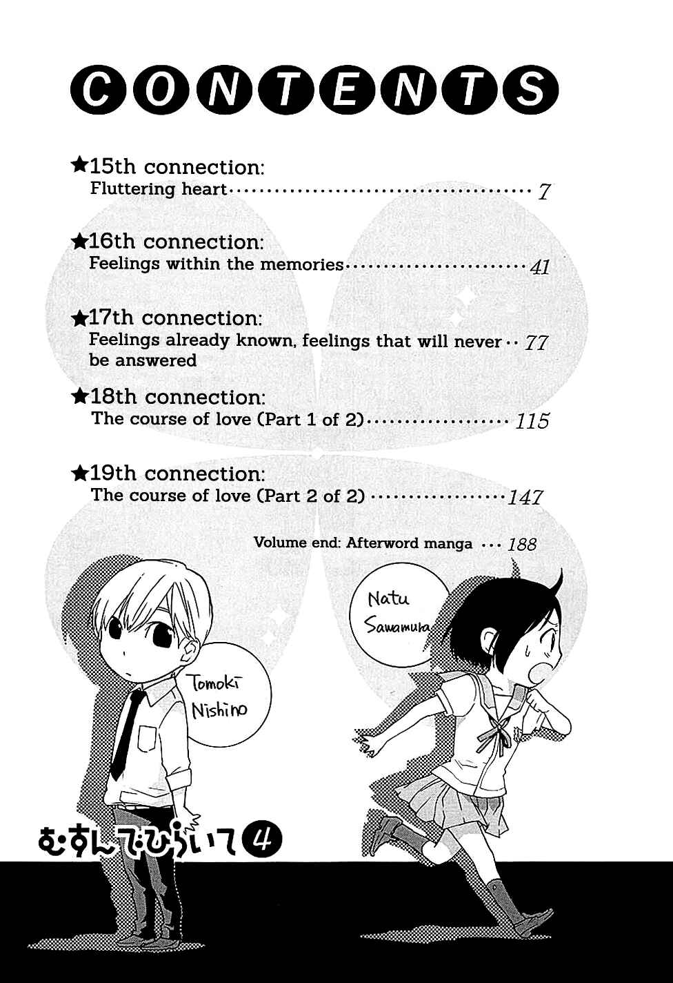 Page 9 Chapter 15 Musunde Hiraite