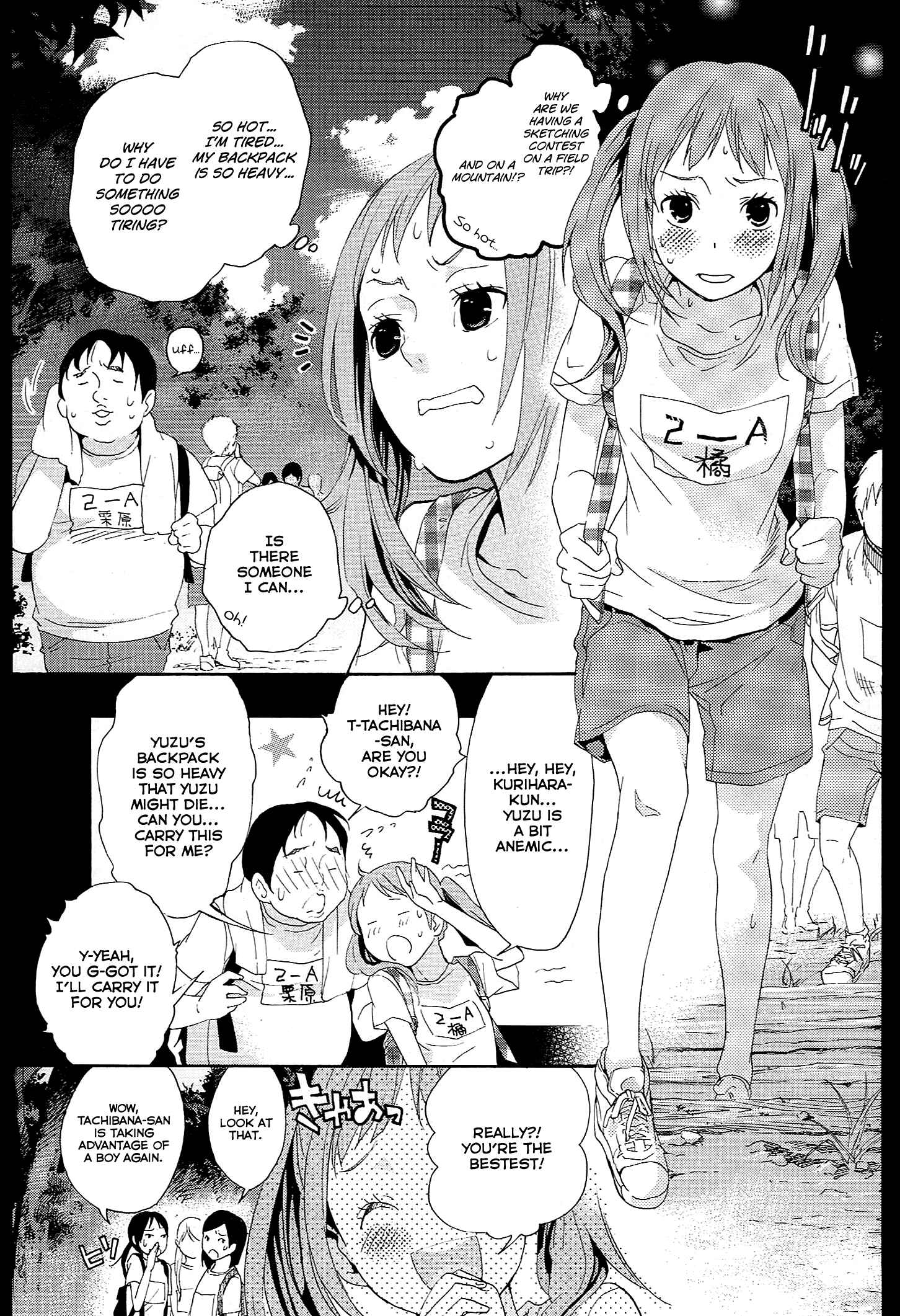 Page 12 Chapter 12 Musunde Hiraite