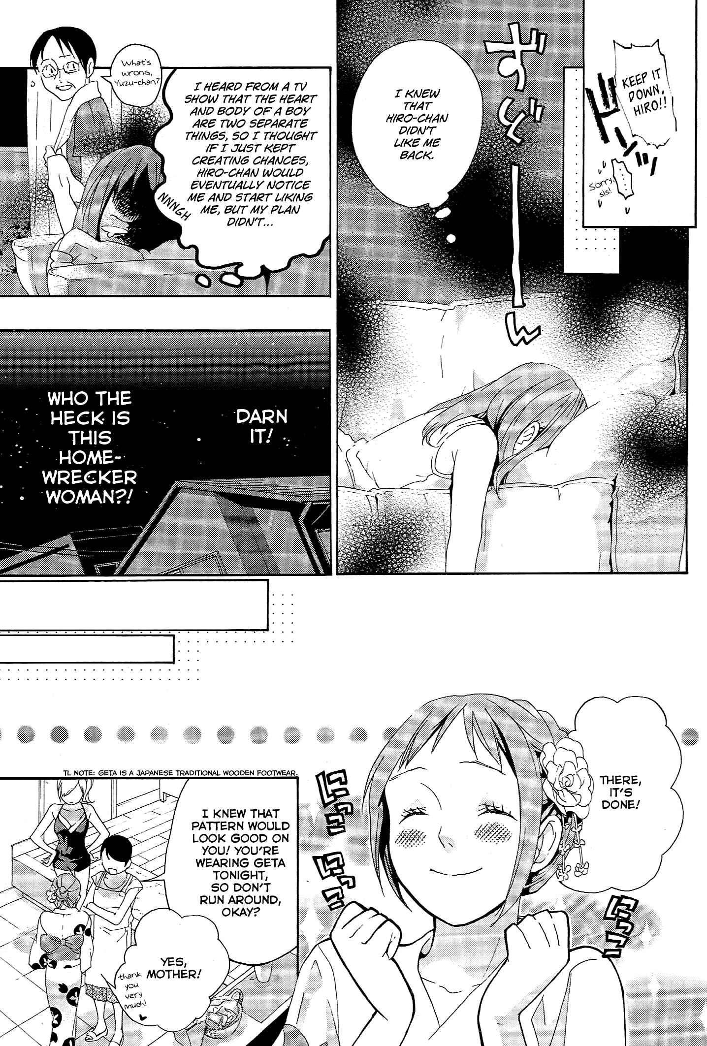 Page 20 Chapter 12 Musunde Hiraite