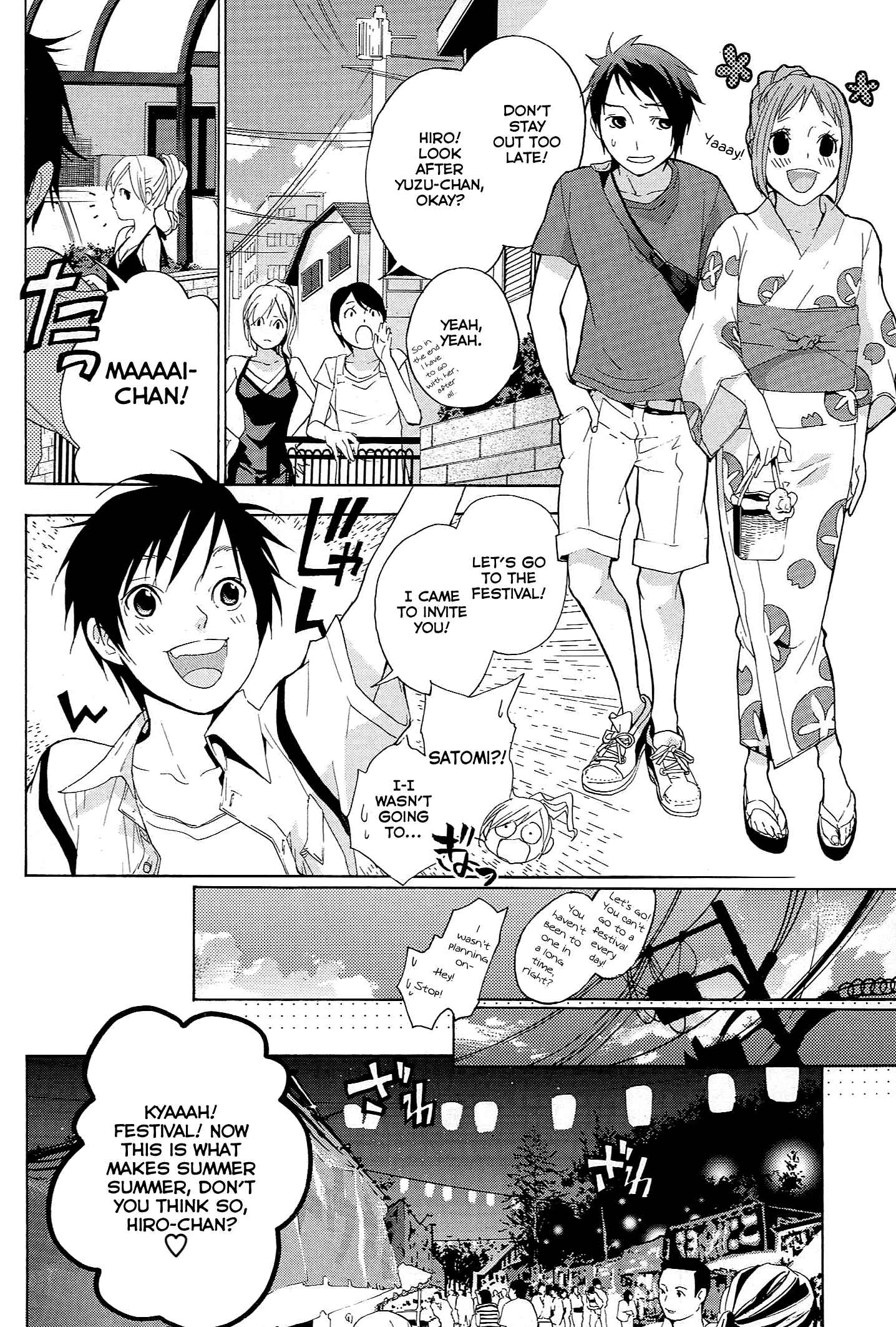 Page 21 Chapter 12 Musunde Hiraite