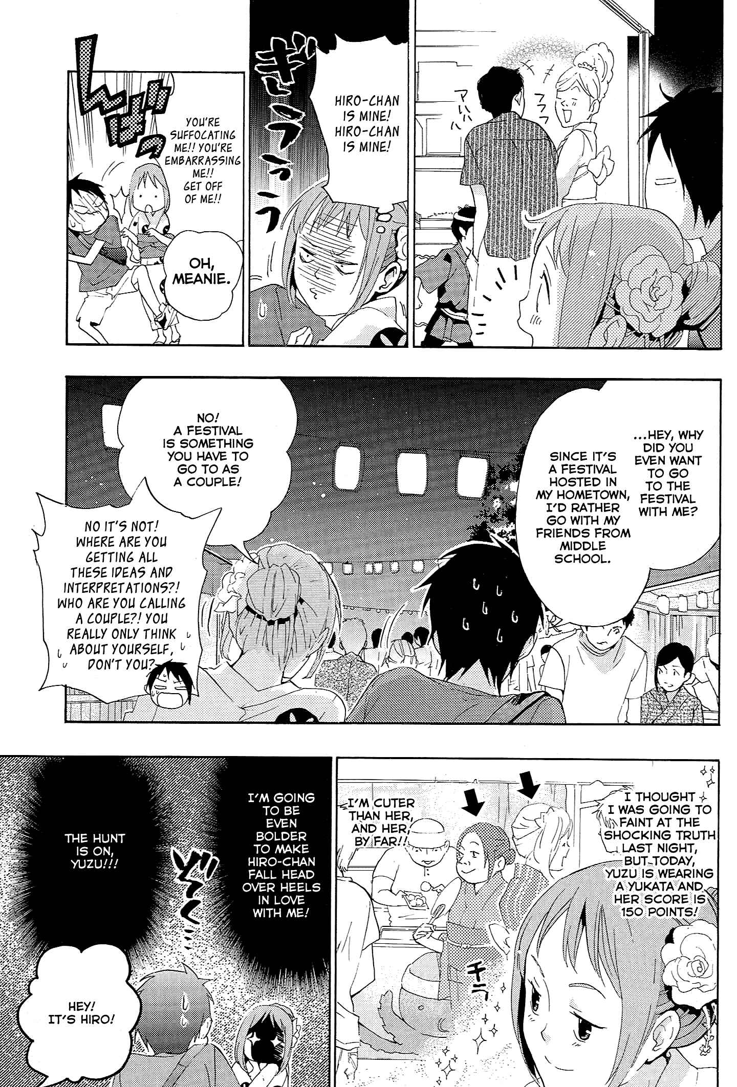Page 22 Chapter 12 Musunde Hiraite
