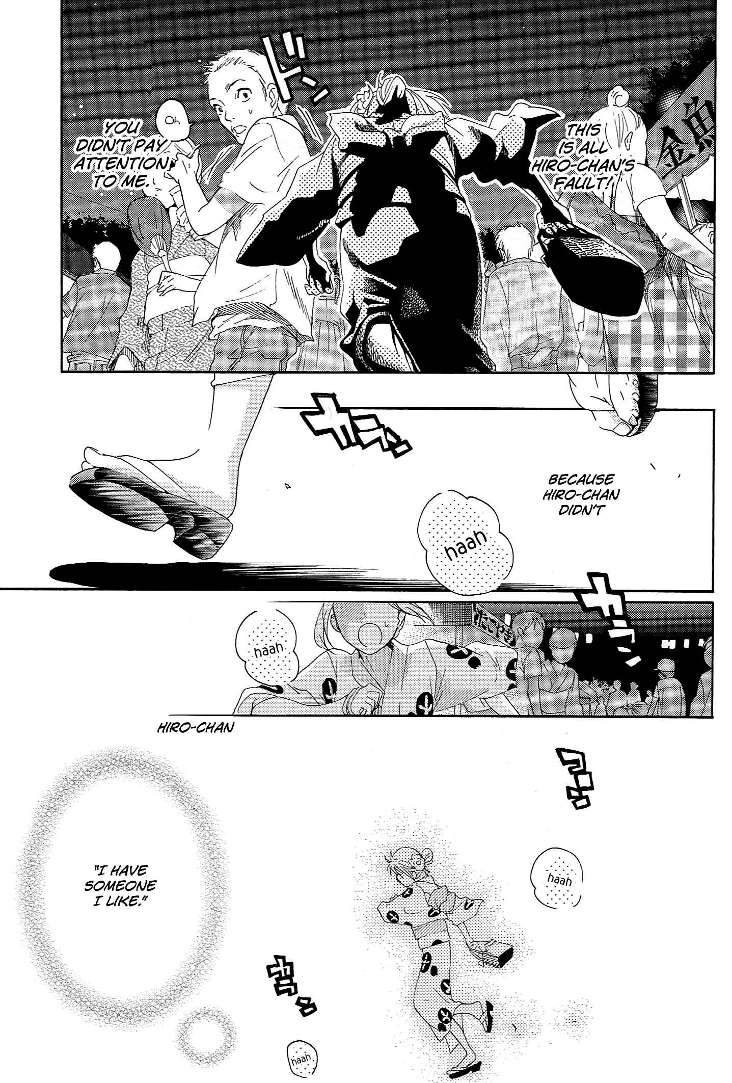 Page 26 Chapter 12 Musunde Hiraite