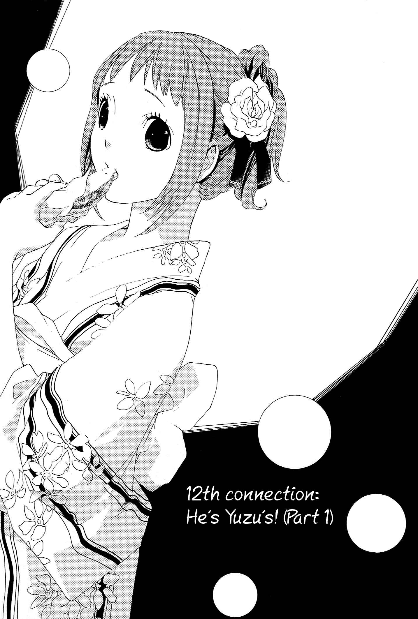 Page 3 Chapter 12 Musunde Hiraite