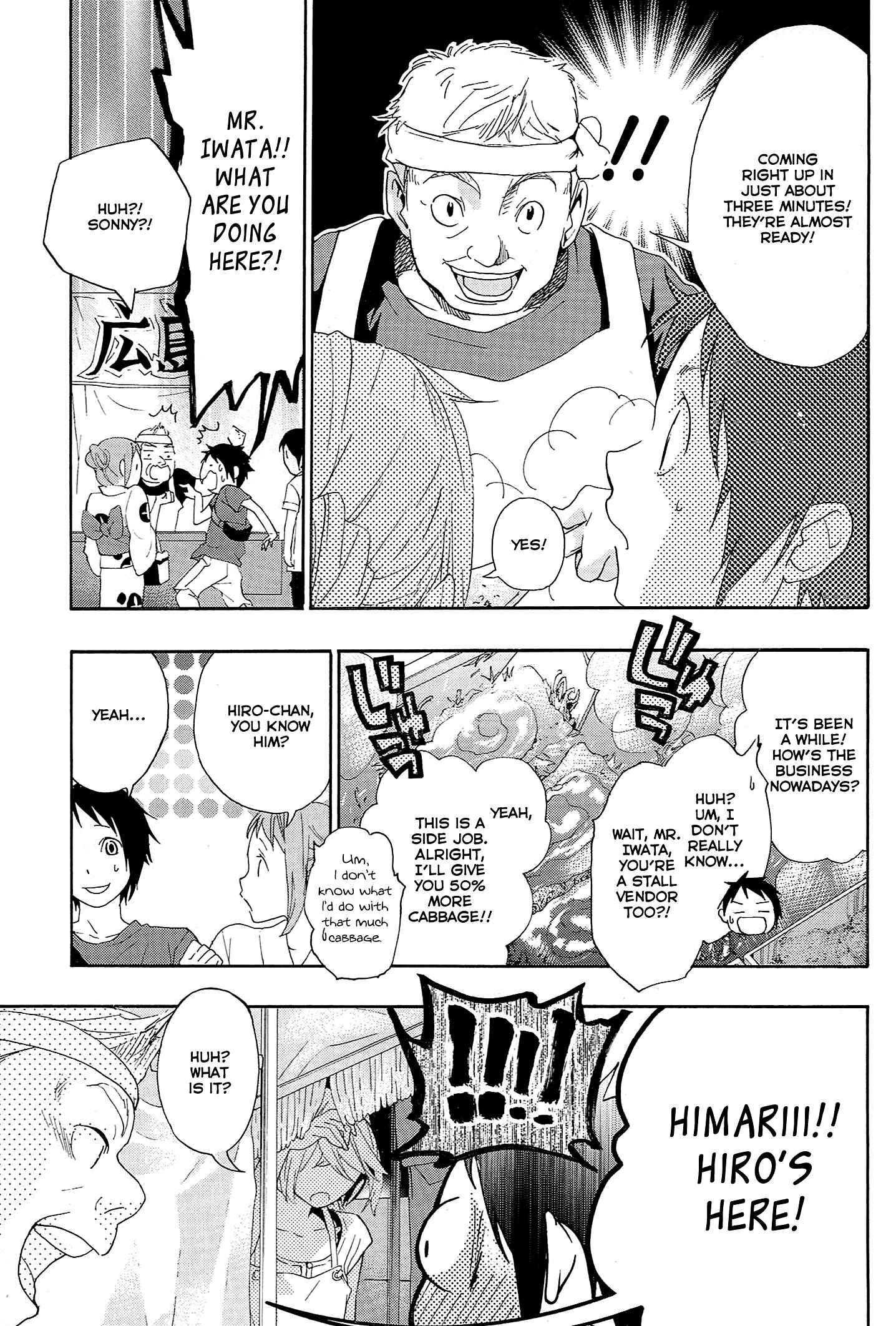 Page 30 Chapter 12 Musunde Hiraite