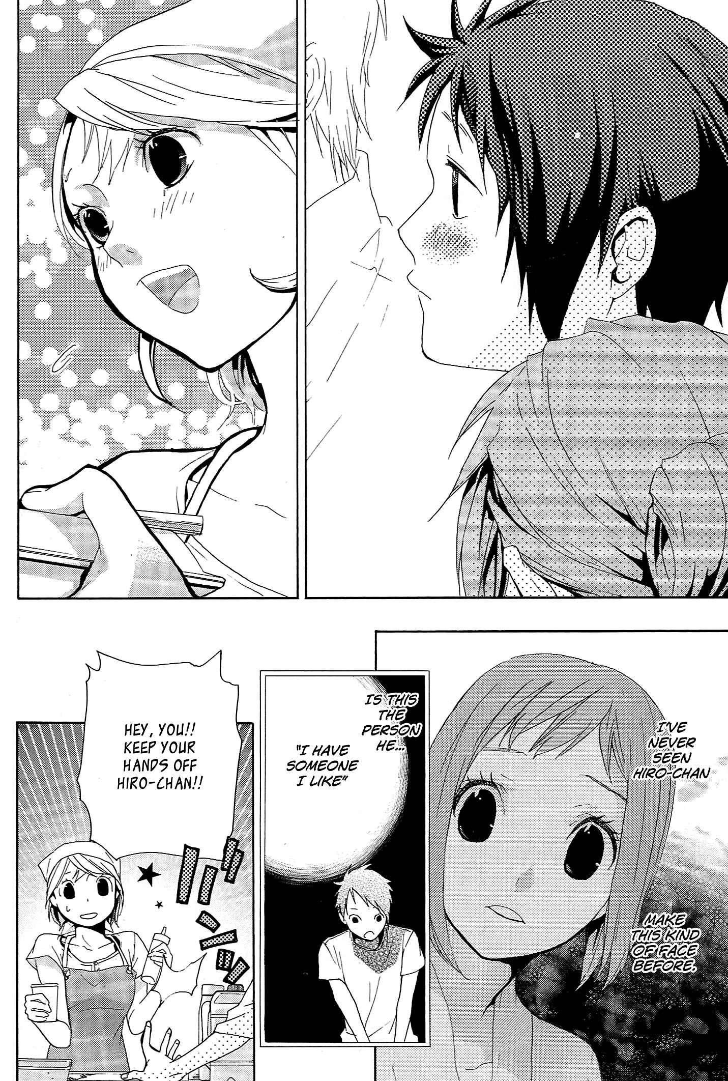 Page 33 Chapter 12 Musunde Hiraite