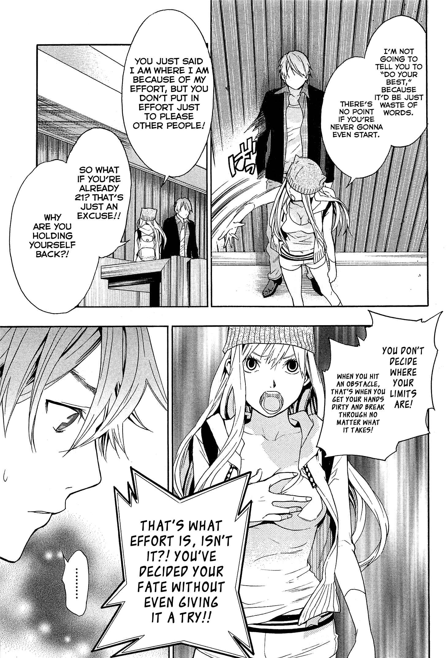 Page 12 Chapter 24 Musunde Hiraite