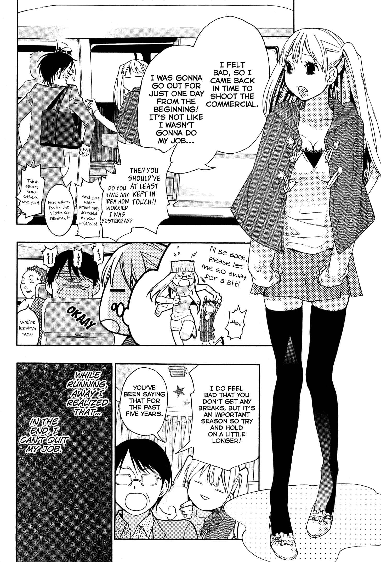 Page 17 Chapter 24 Musunde Hiraite