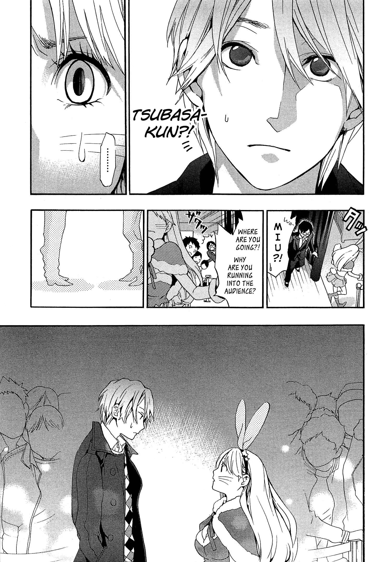 Page 24 Chapter 24 Musunde Hiraite