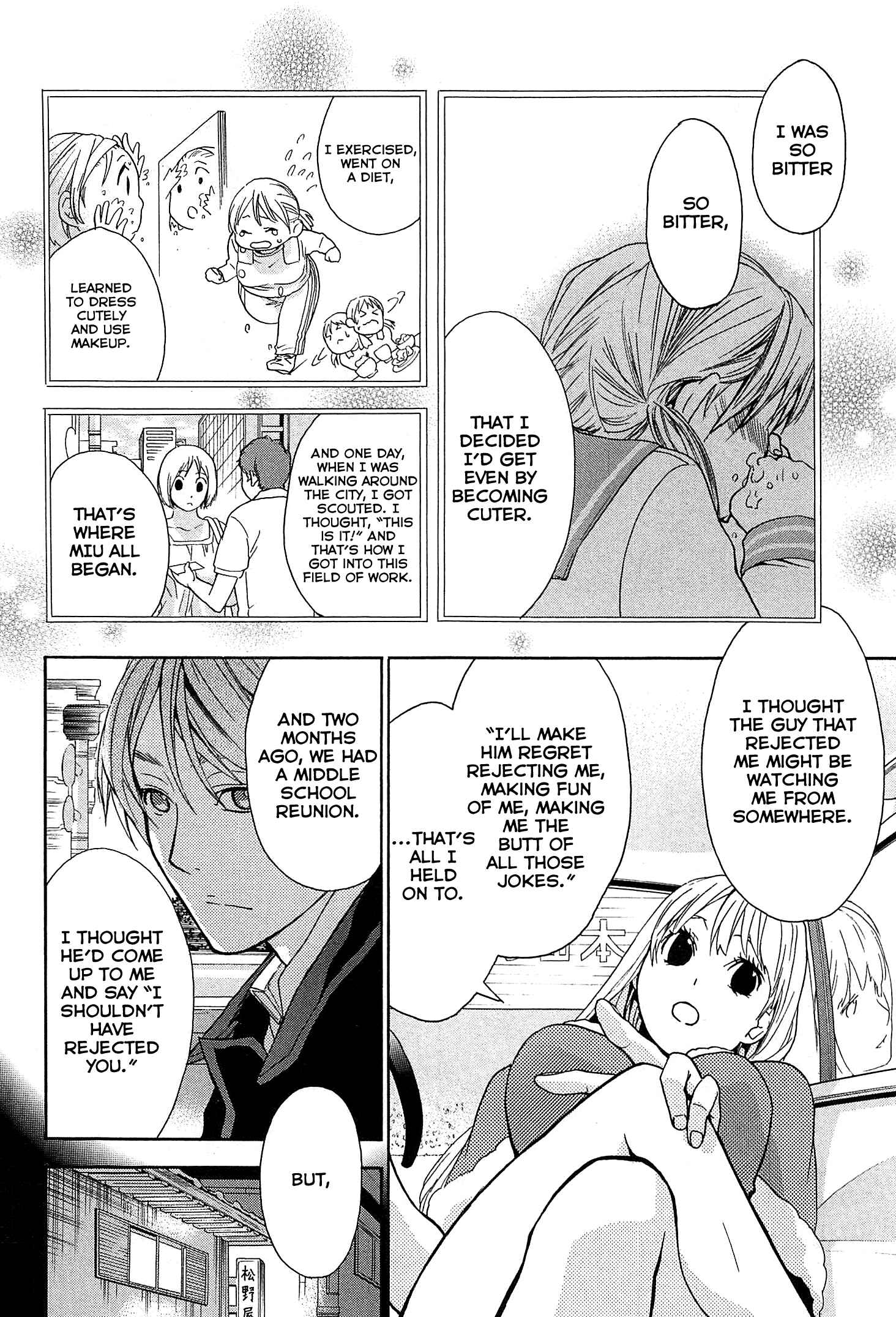 Page 31 Chapter 24 Musunde Hiraite