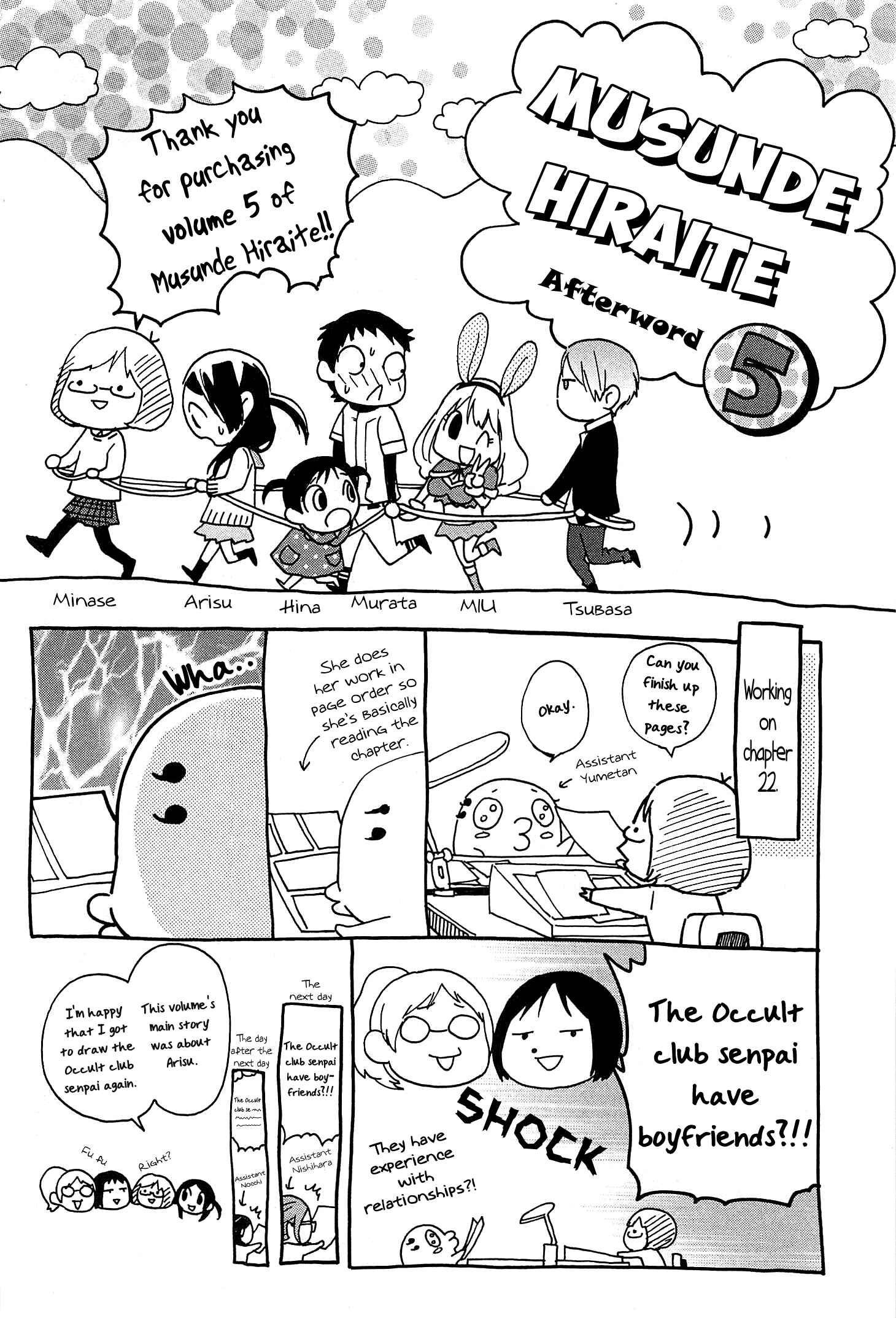 Page 45 Chapter 24 Musunde Hiraite