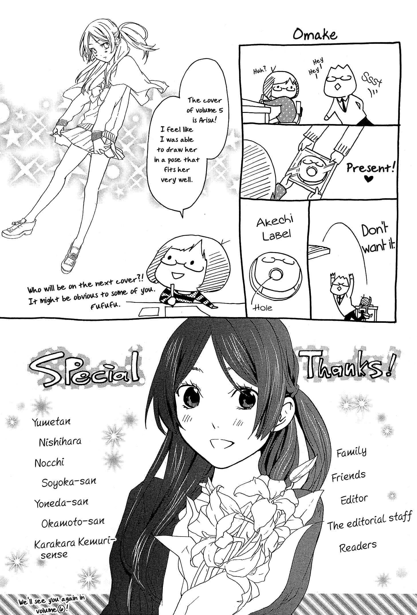 Page 46 Chapter 24 Musunde Hiraite