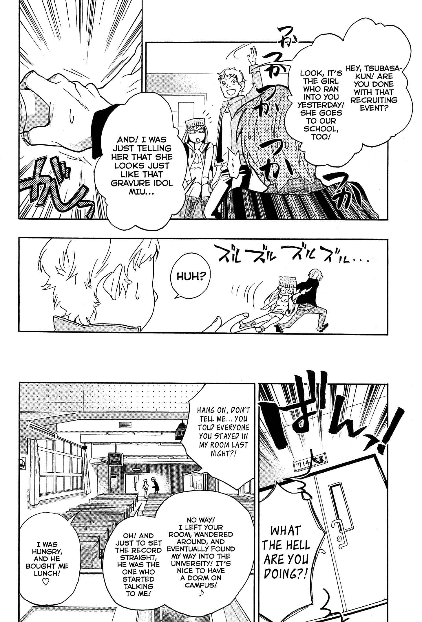 Page 7 Chapter 24 Musunde Hiraite