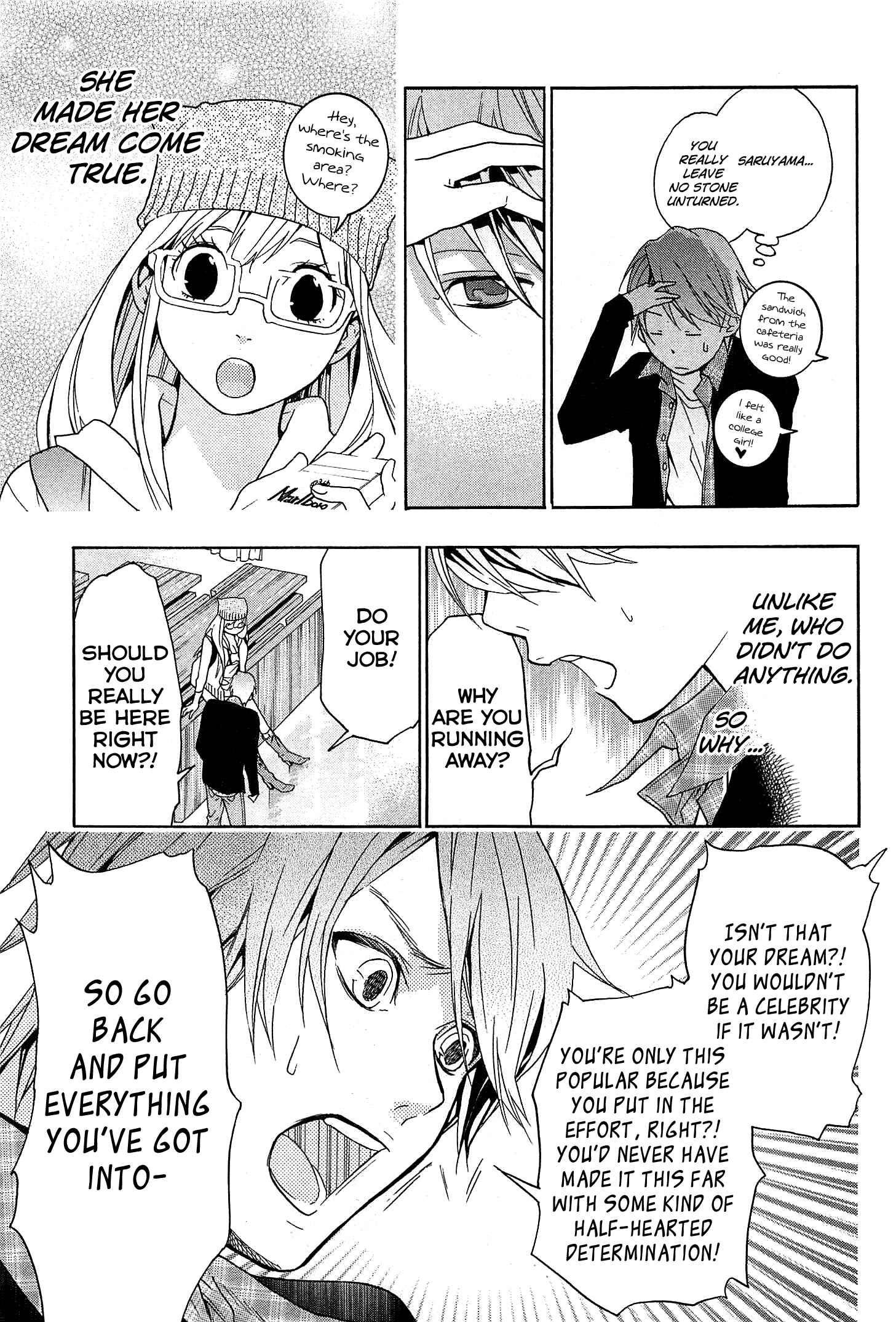 Page 8 Chapter 24 Musunde Hiraite