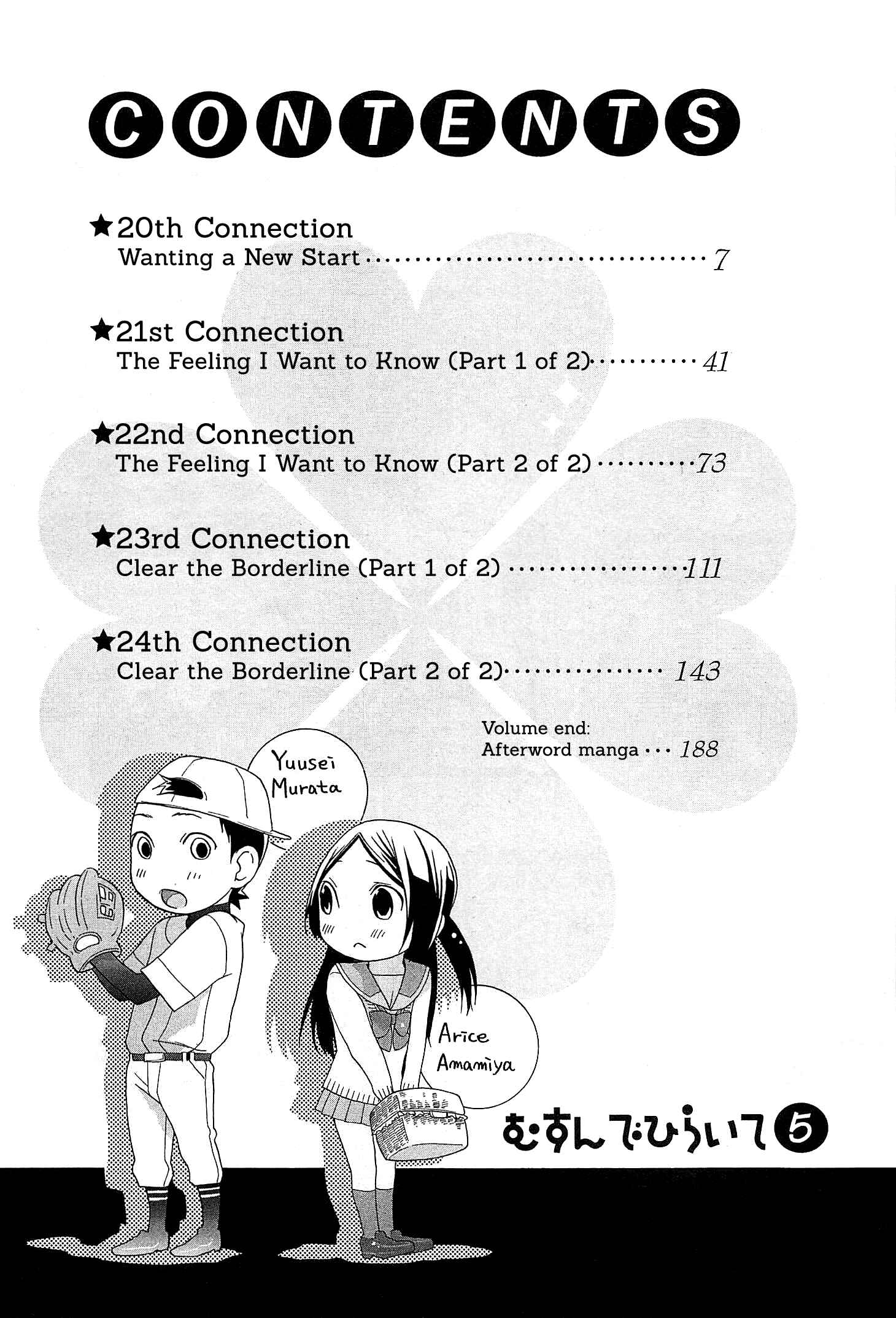 Page 11 Chapter 20 Musunde Hiraite