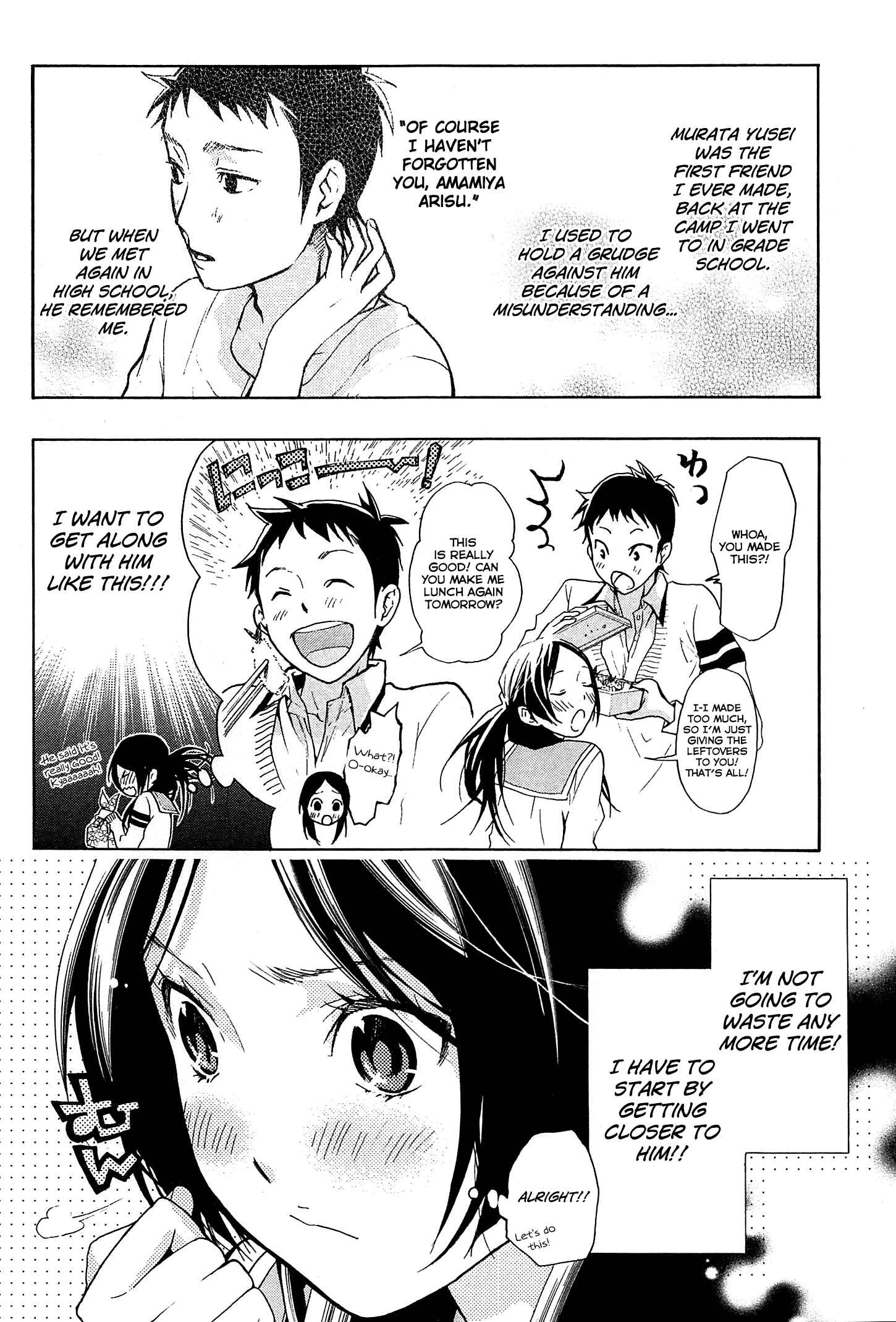 Page 15 Chapter 20 Musunde Hiraite