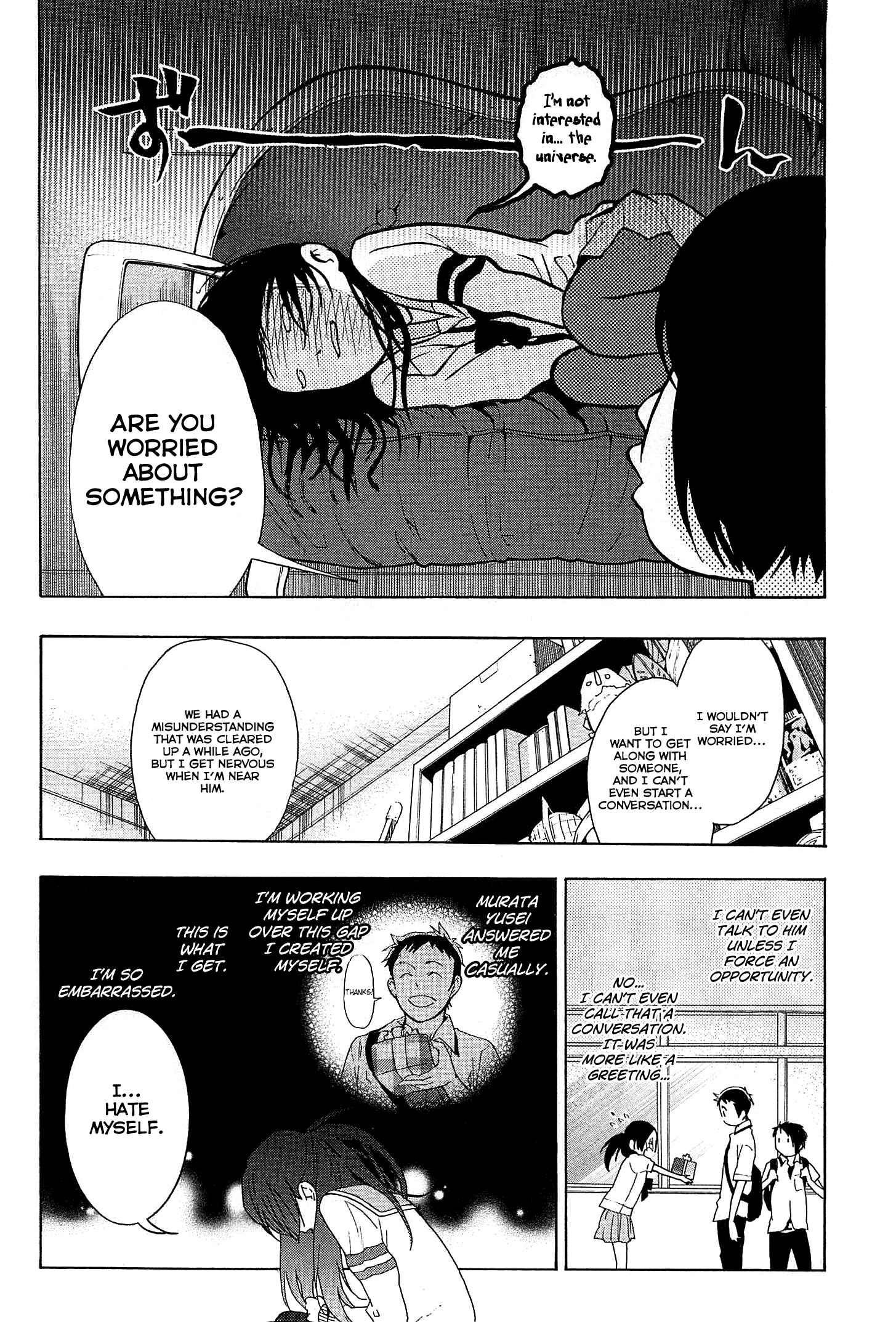 Page 19 Chapter 20 Musunde Hiraite