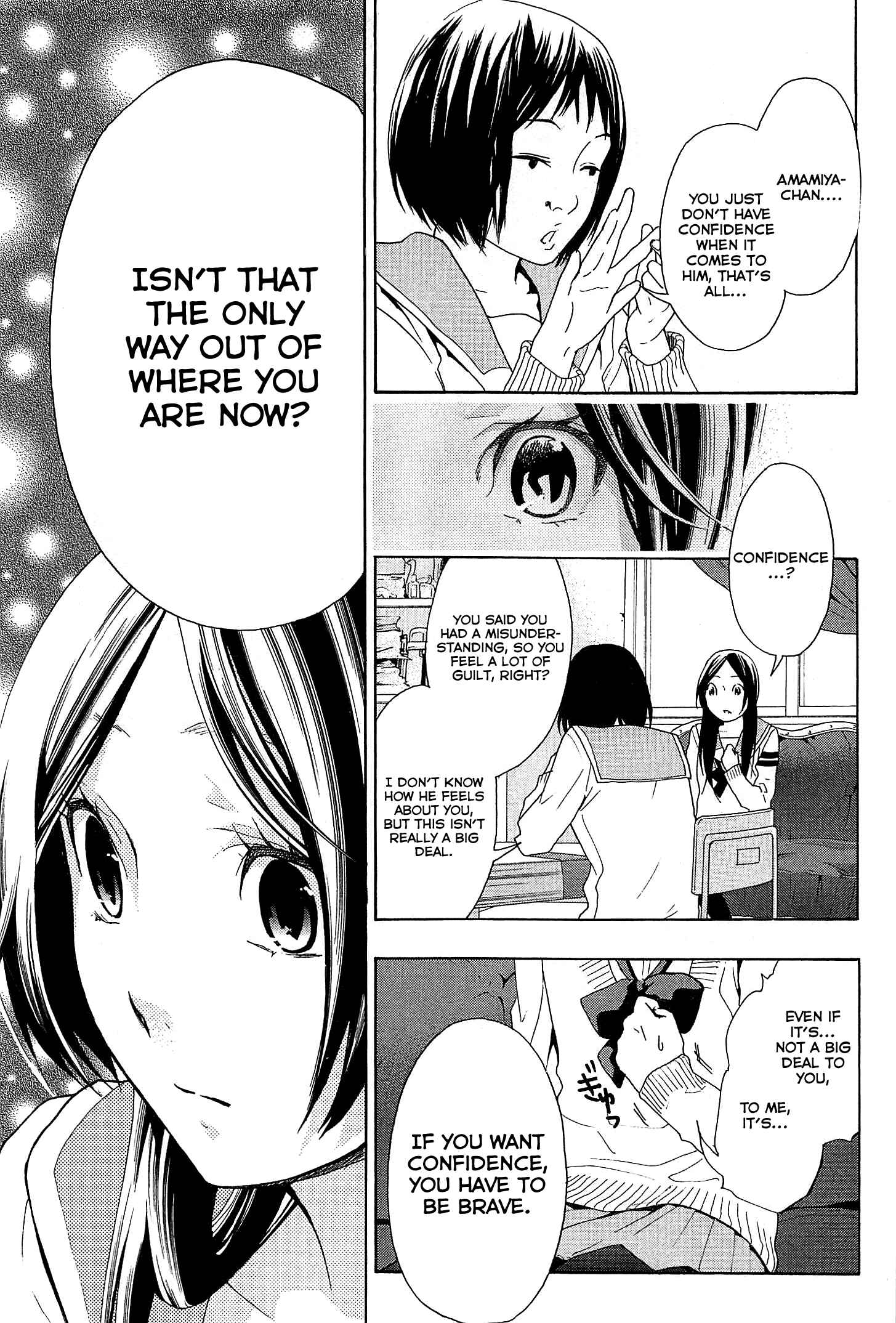 Page 20 Chapter 20 Musunde Hiraite