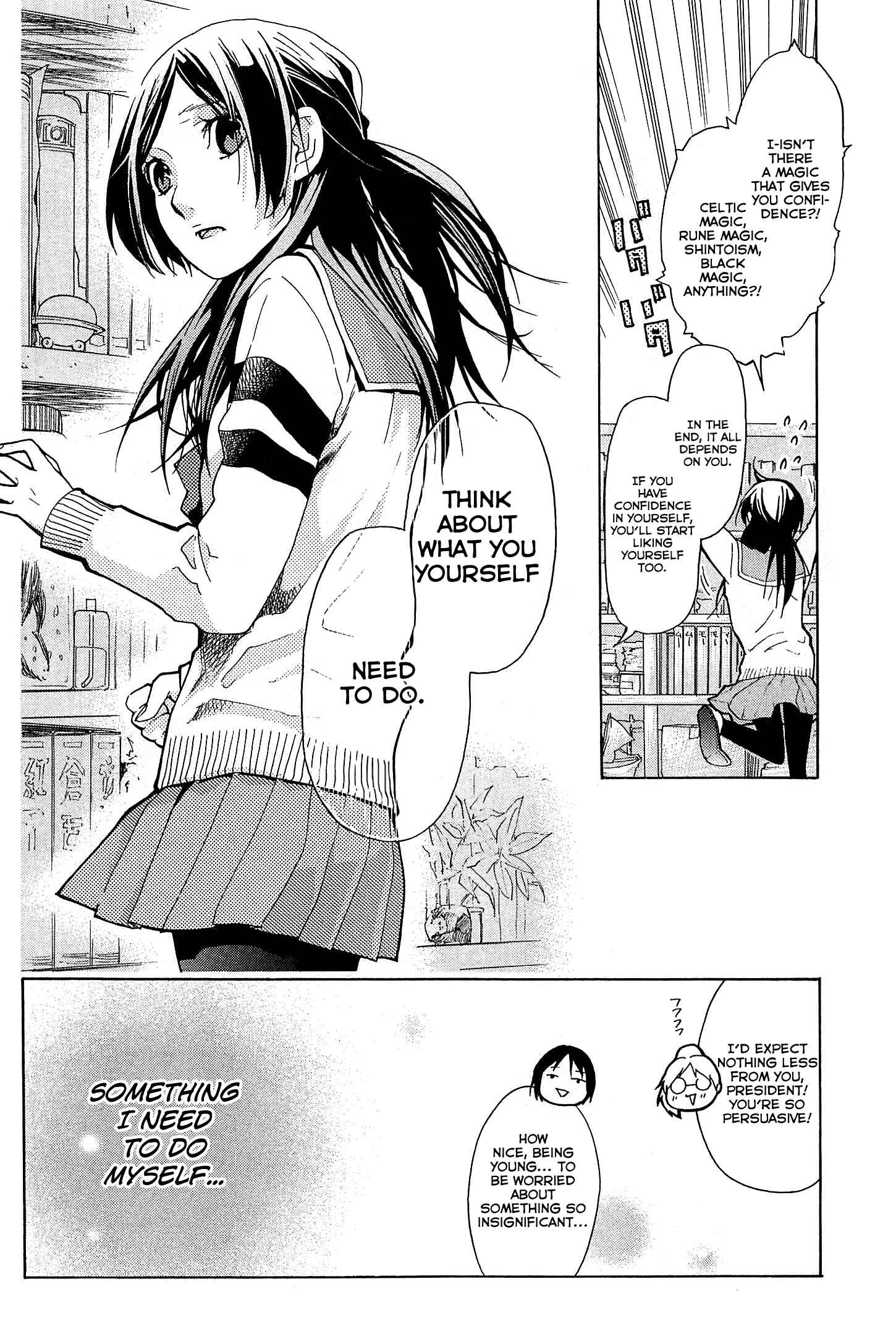 Page 21 Chapter 20 Musunde Hiraite