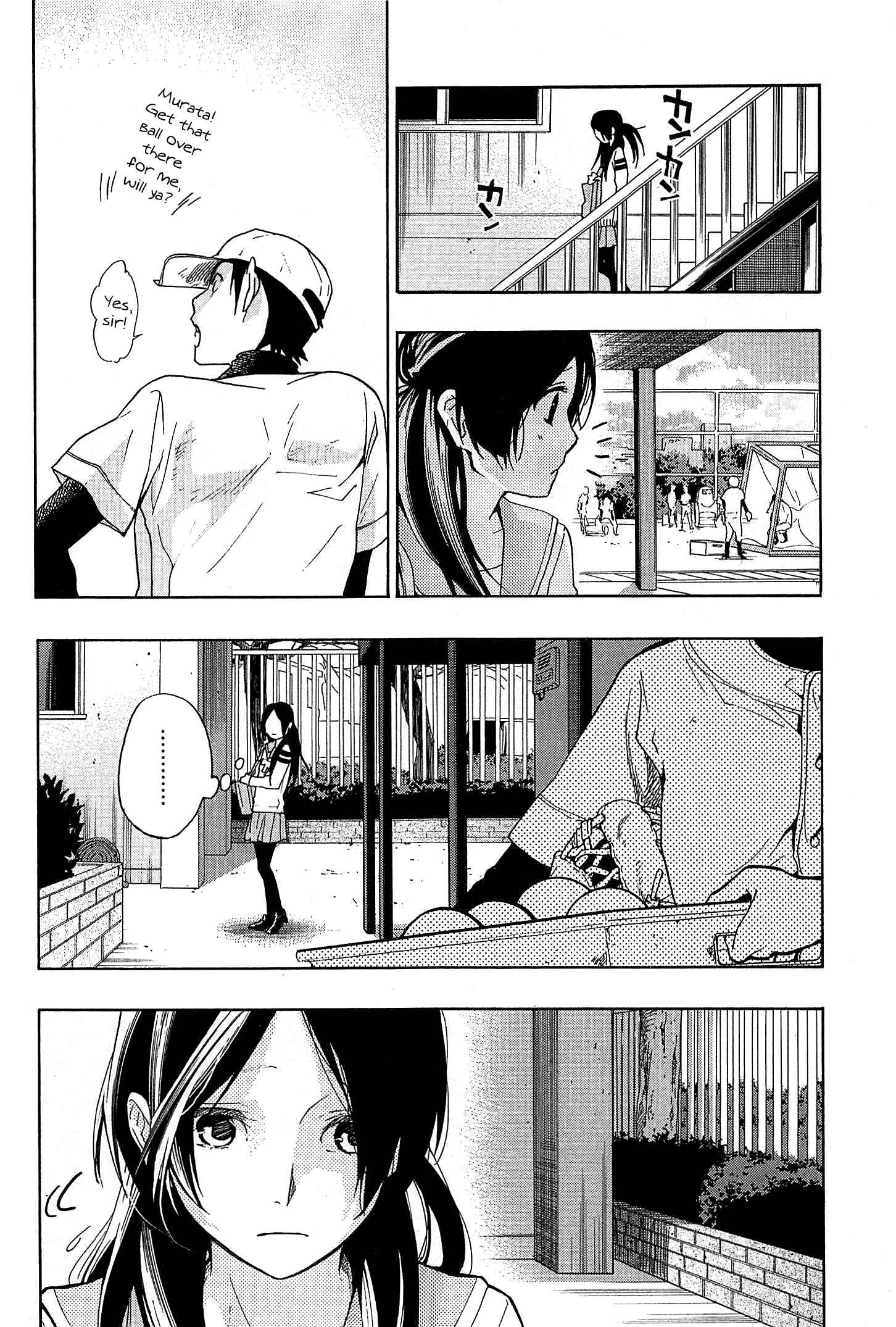 Page 23 Chapter 20 Musunde Hiraite