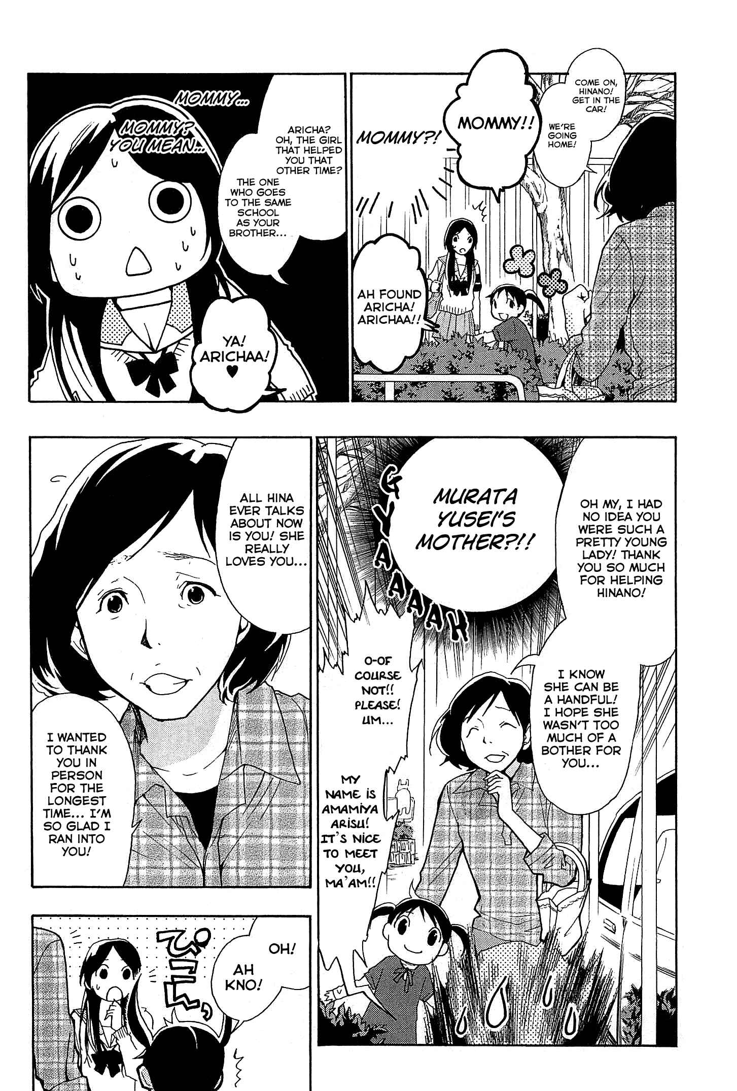 Page 25 Chapter 20 Musunde Hiraite
