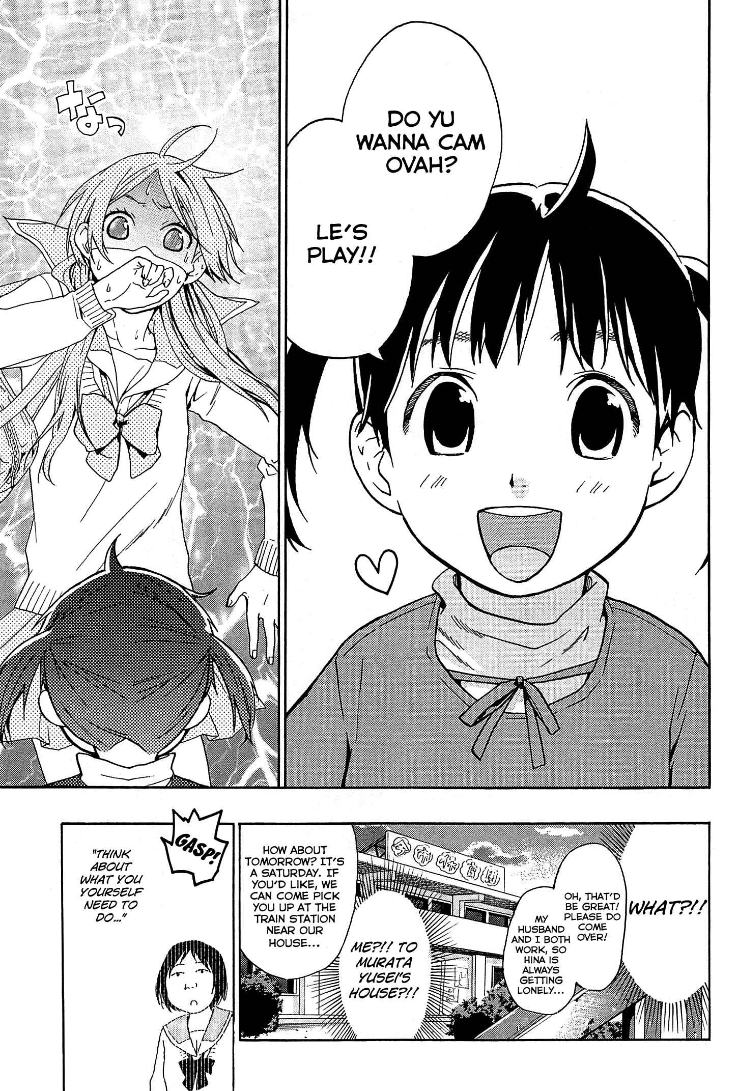 Page 26 Chapter 20 Musunde Hiraite
