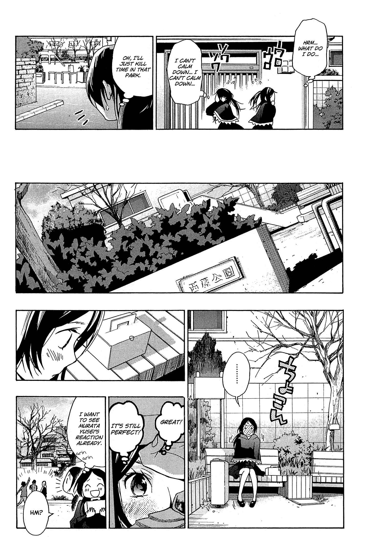 Page 33 Chapter 20 Musunde Hiraite