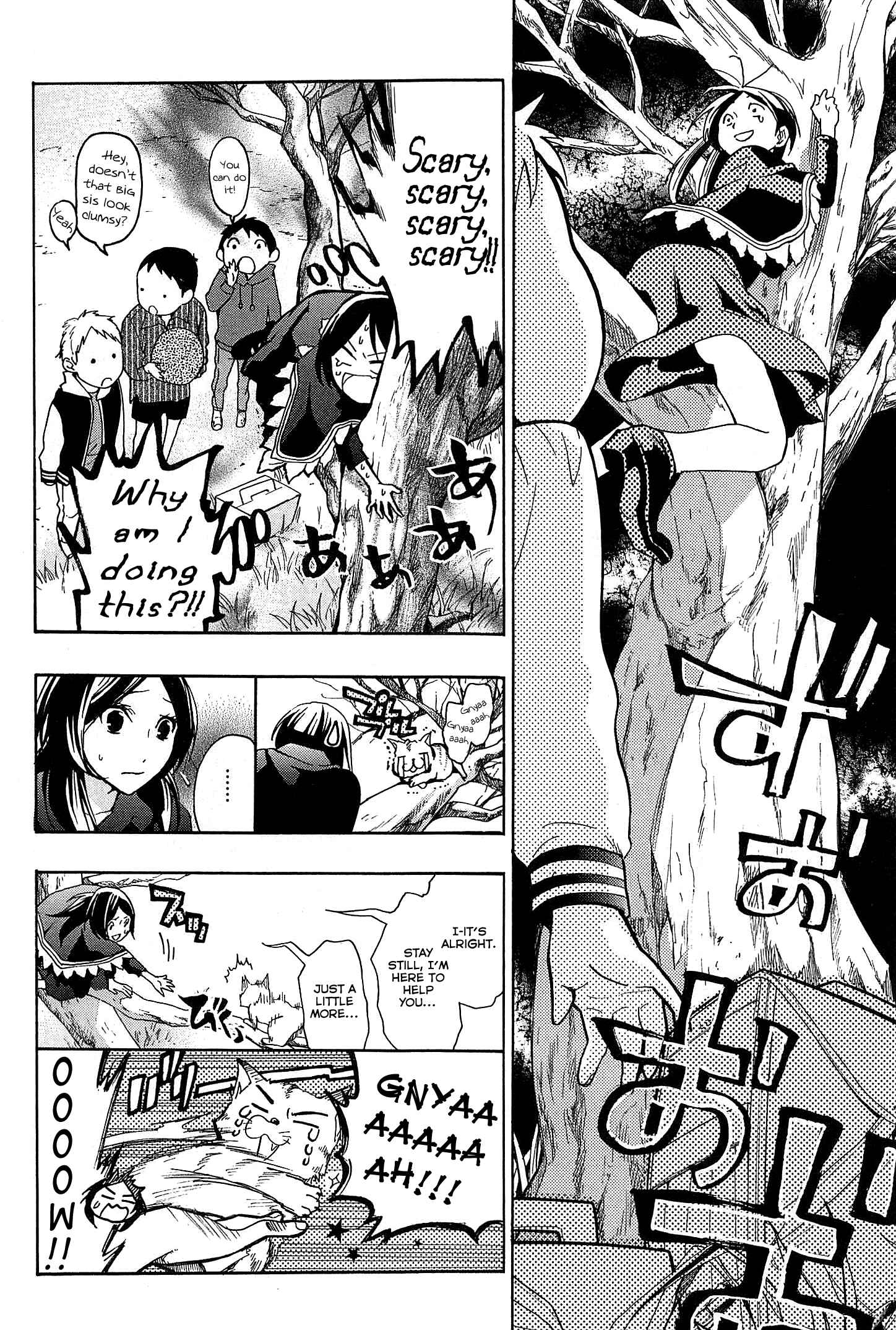 Page 35 Chapter 20 Musunde Hiraite