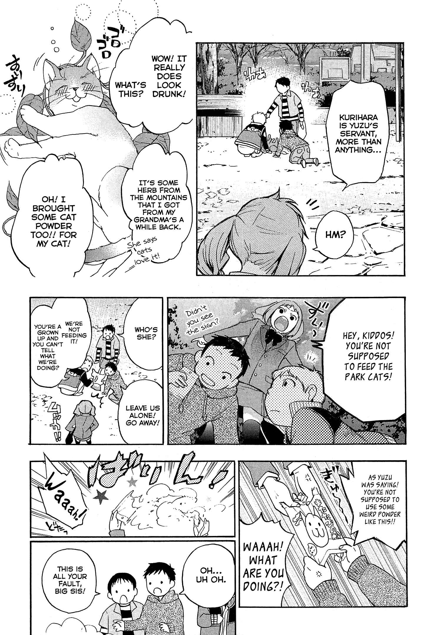 Page 15 Chapter 28 Musunde Hiraite