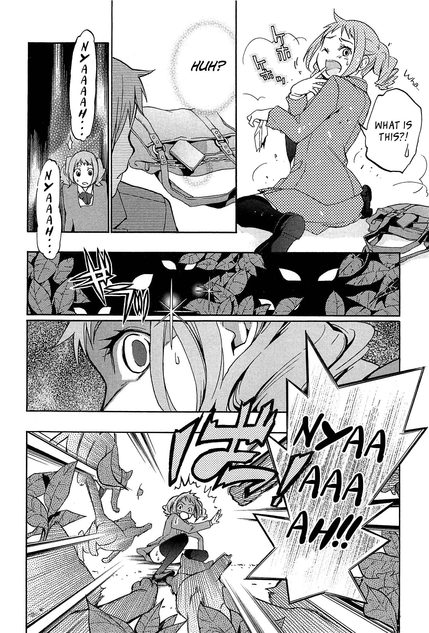 Page 16 Chapter 28 Musunde Hiraite