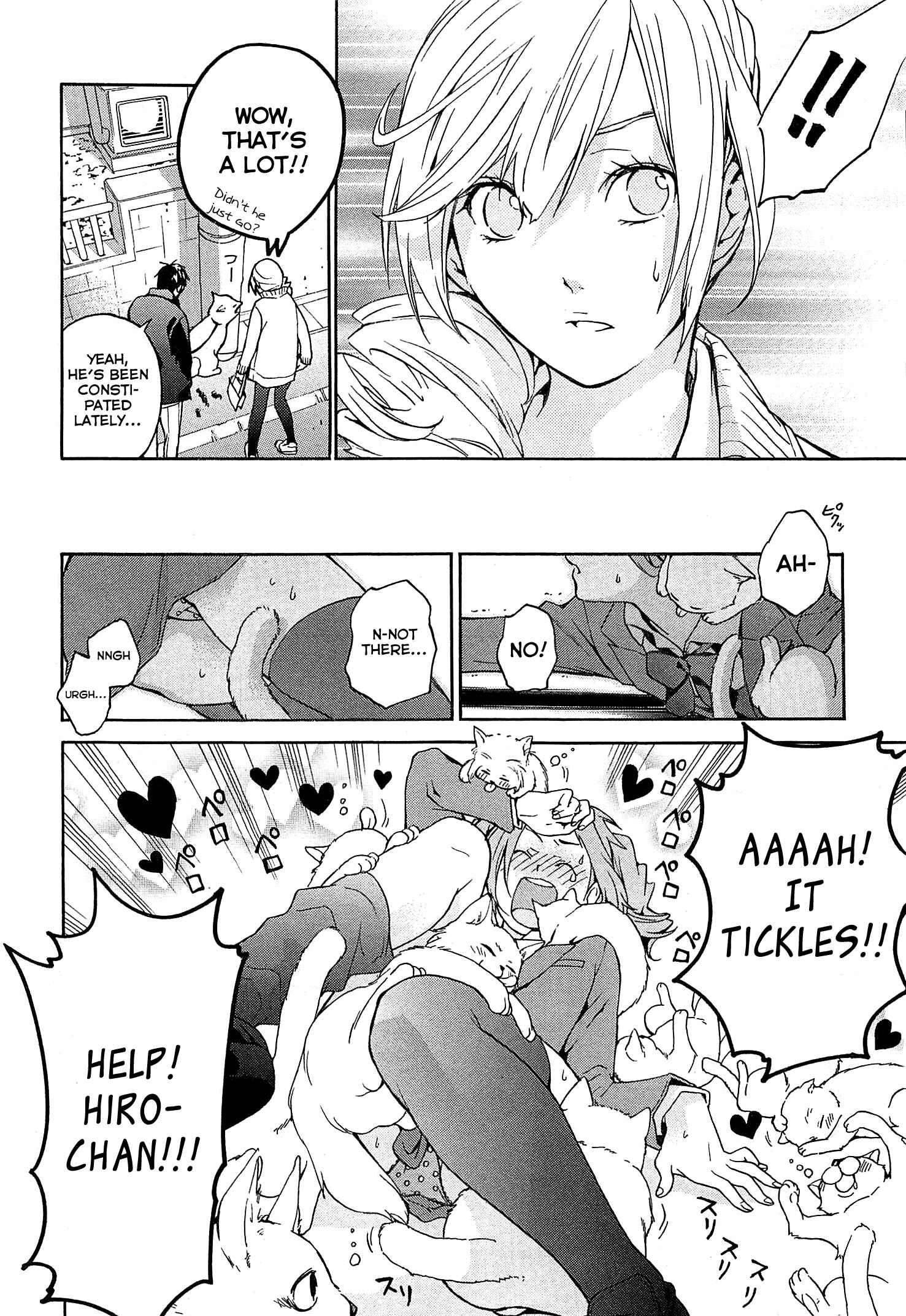 Page 18 Chapter 28 Musunde Hiraite