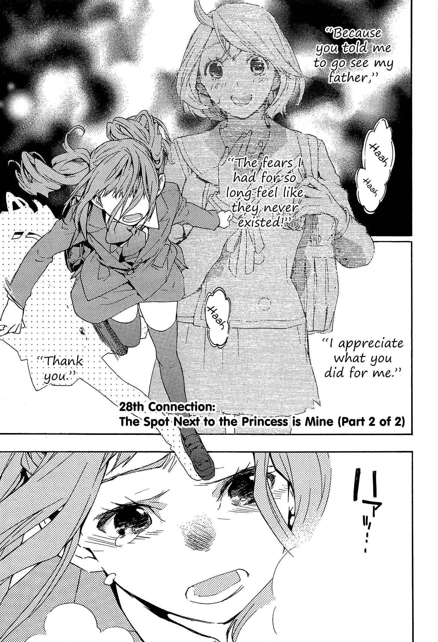 Page 2 Chapter 28 Musunde Hiraite