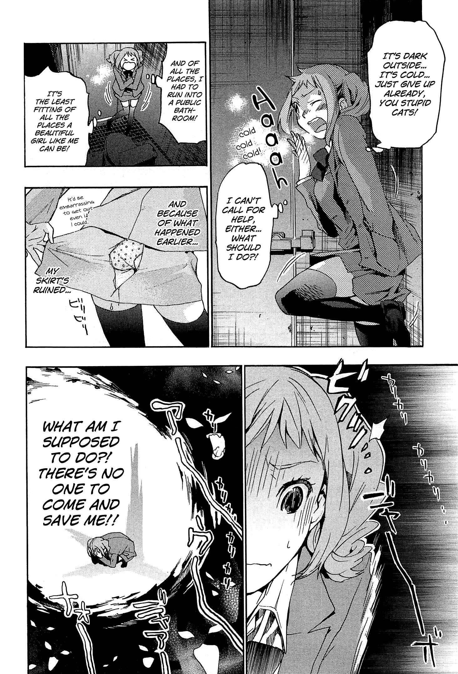 Page 24 Chapter 28 Musunde Hiraite