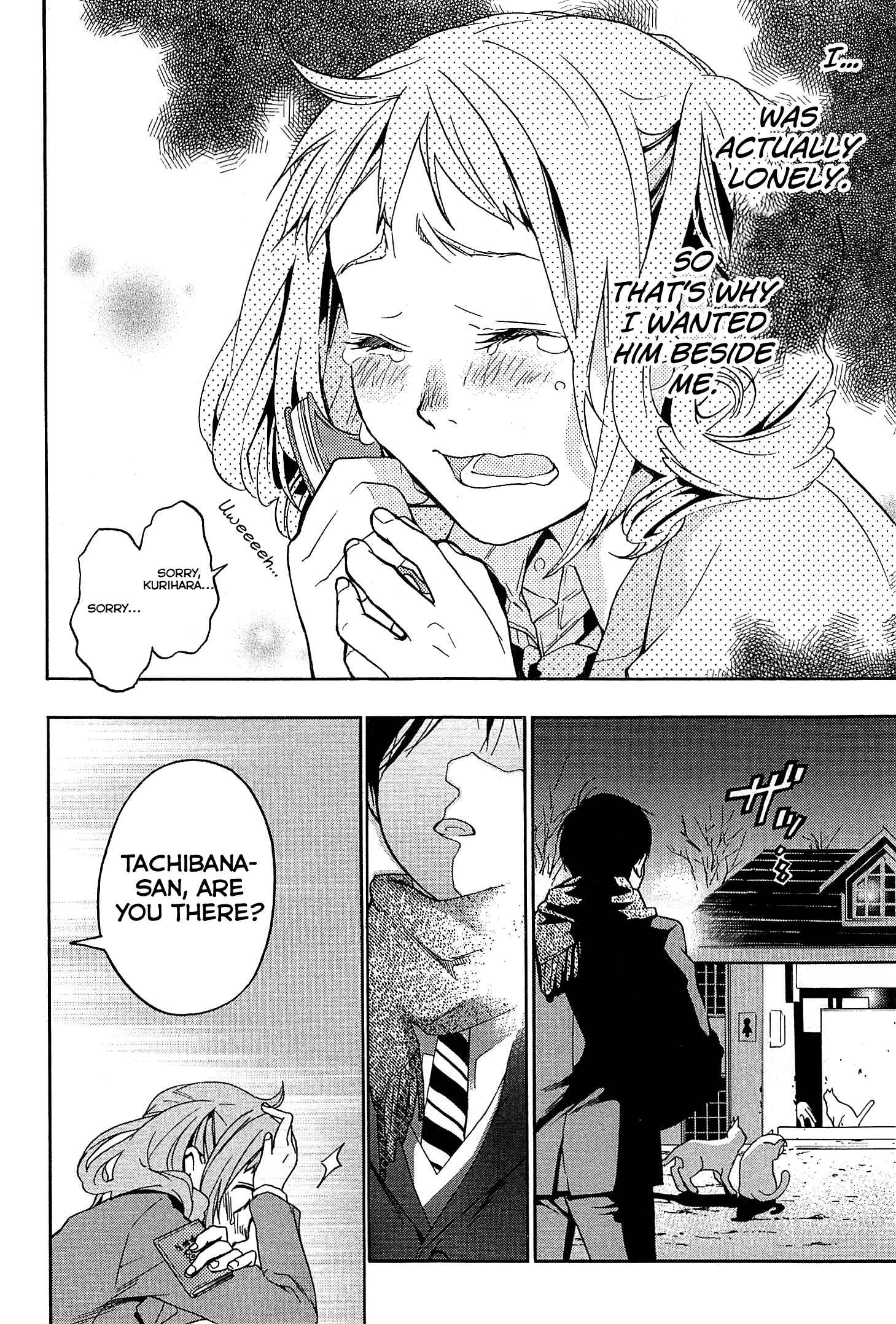 Page 26 Chapter 28 Musunde Hiraite