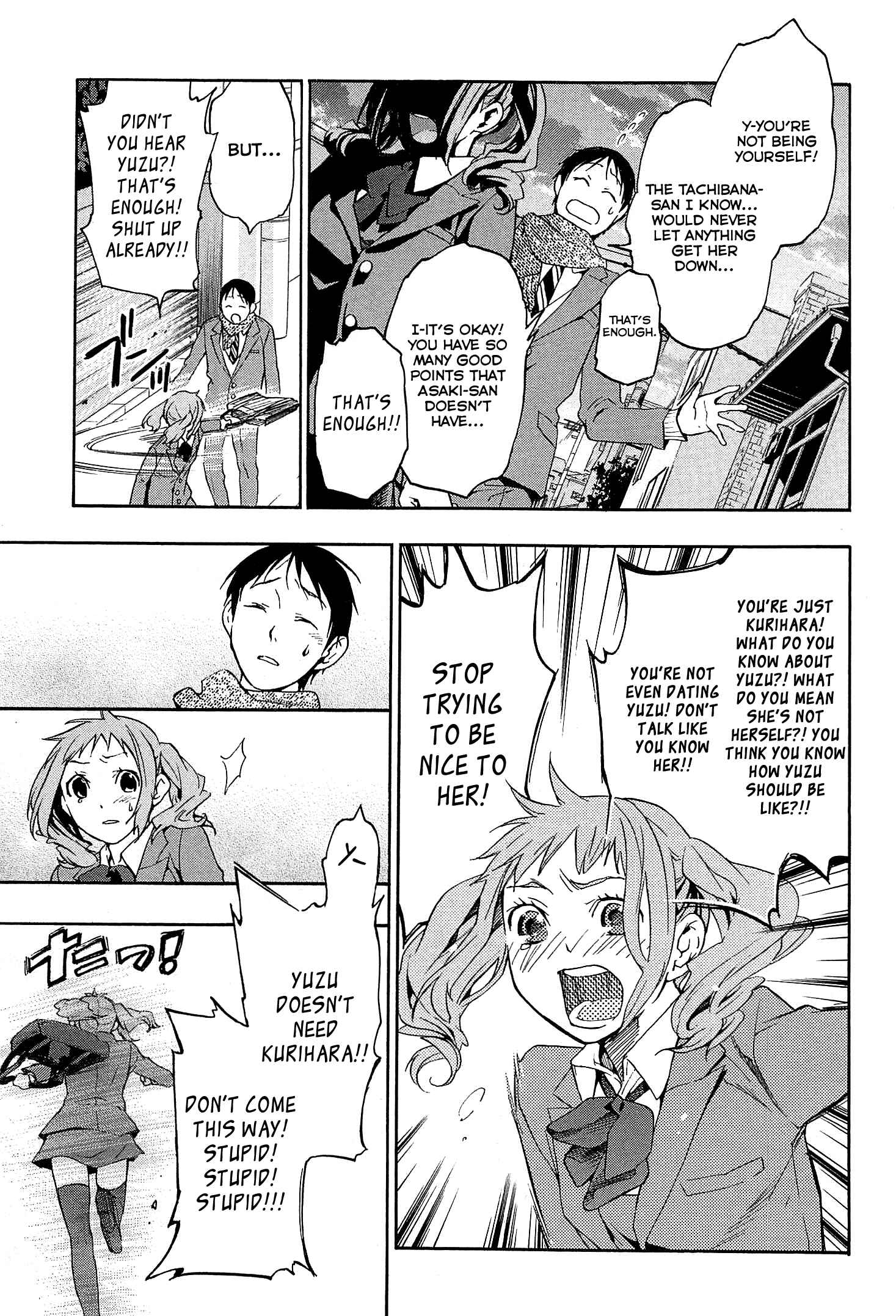 Page 7 Chapter 28 Musunde Hiraite