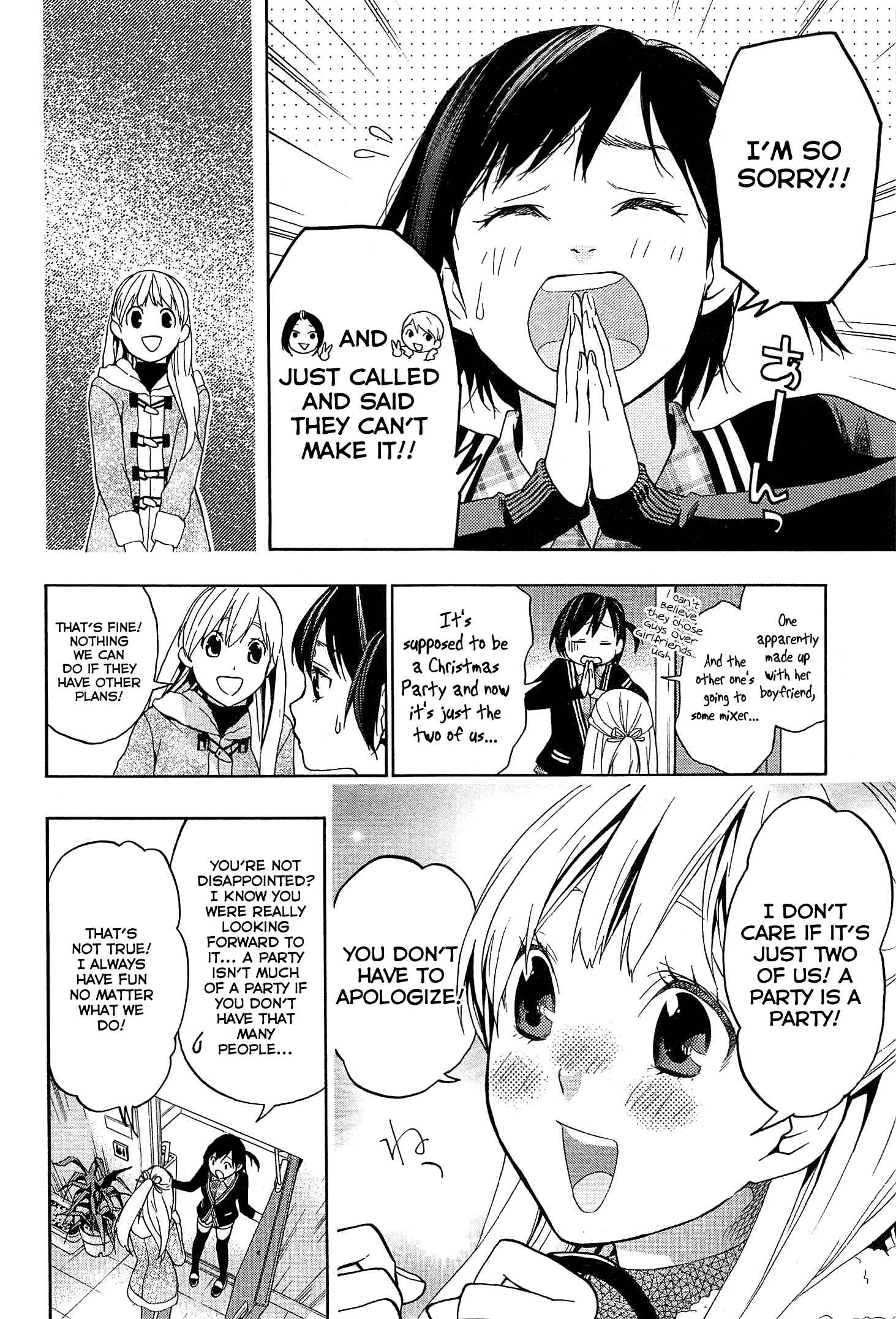 Page 11 Chapter 29 Musunde Hiraite